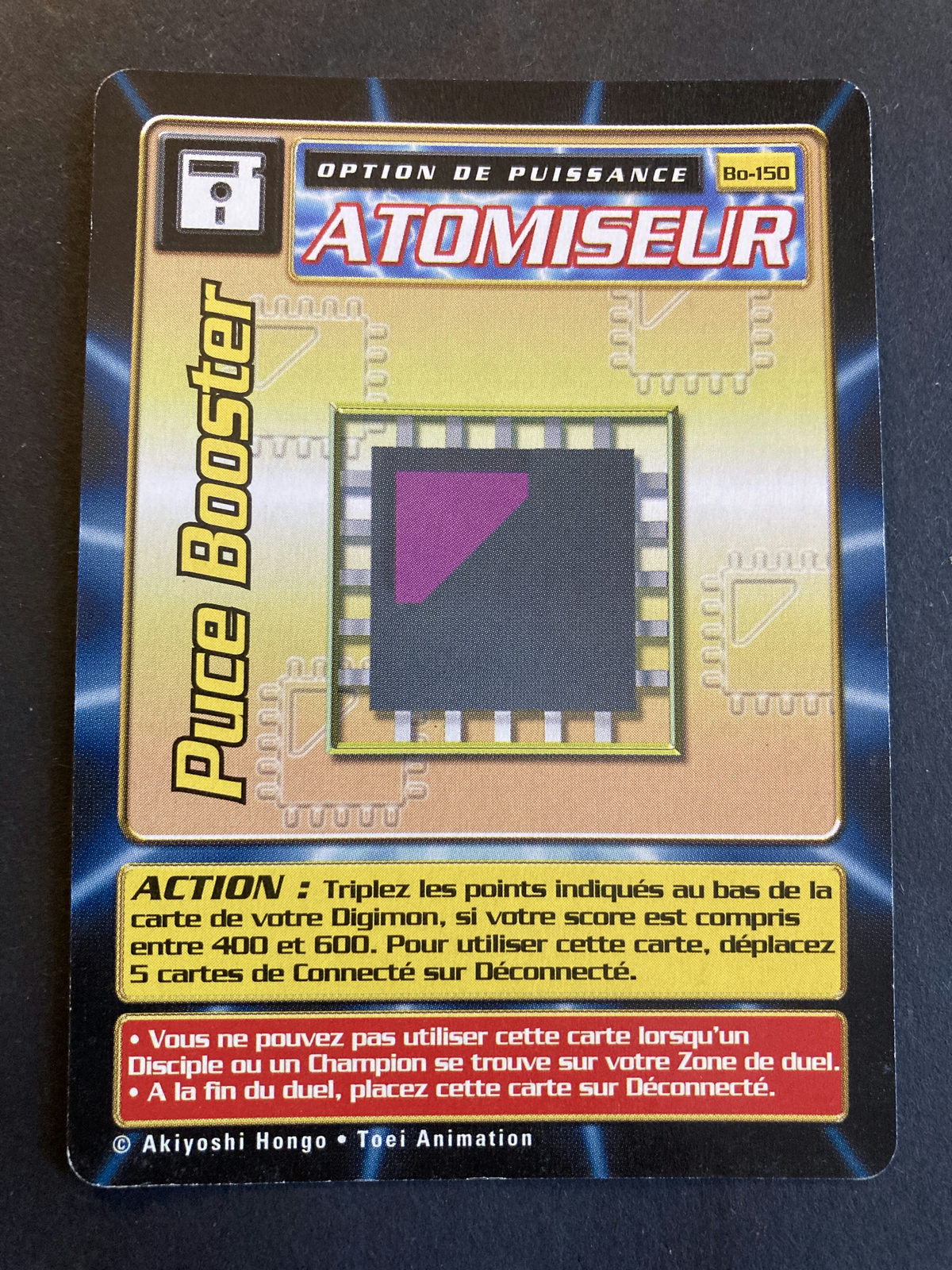 Puce Booster