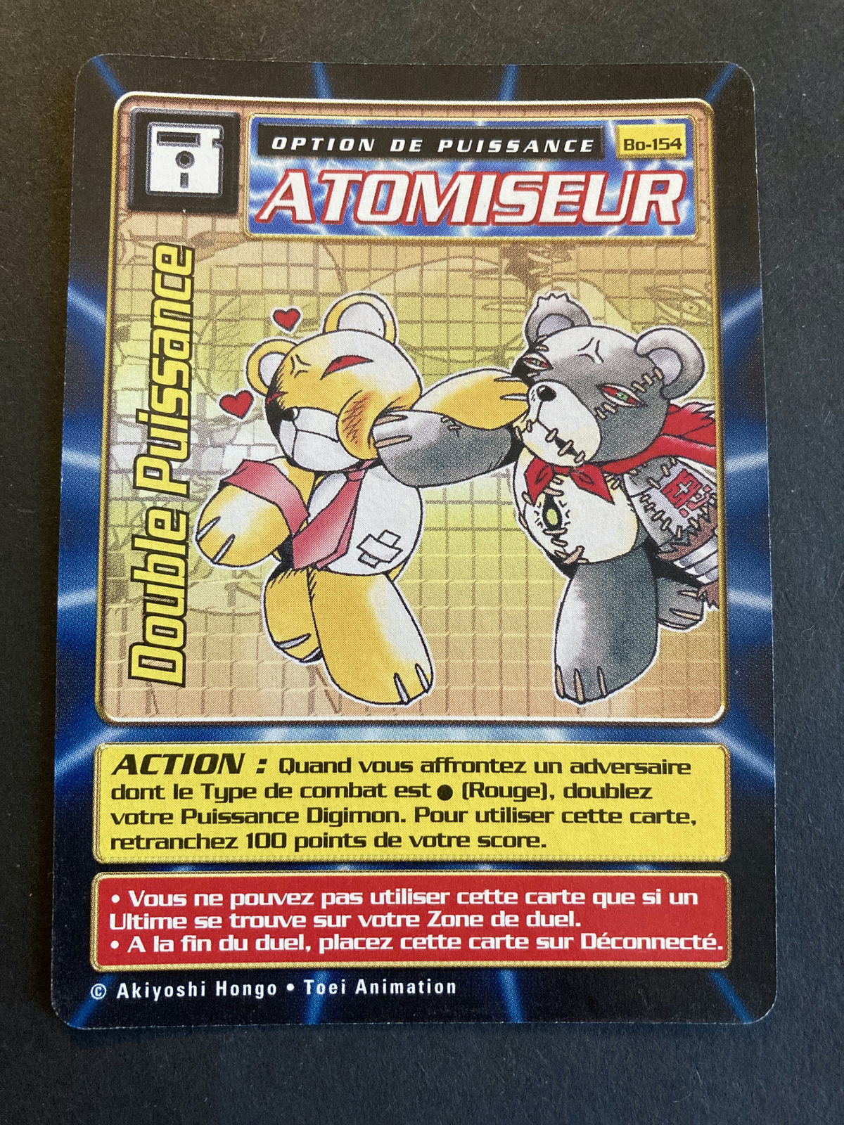 Double Puissance