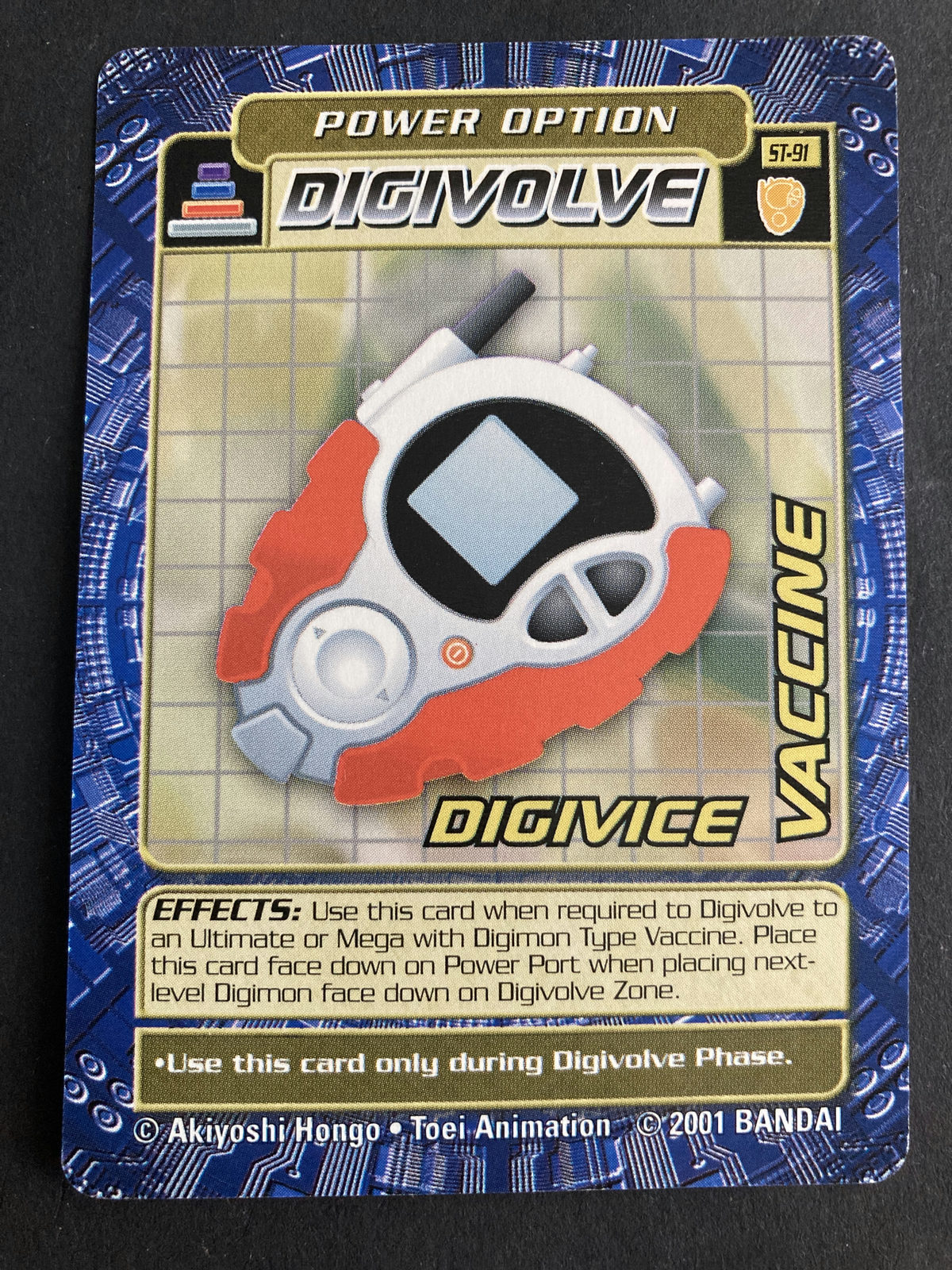 Digivice Vaccine