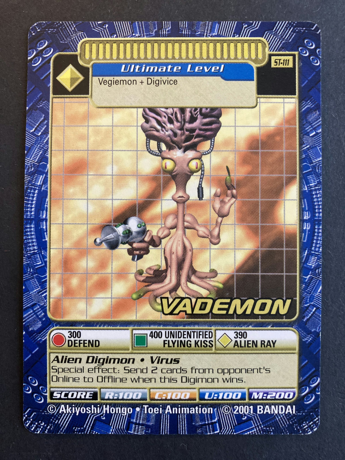 Vademon