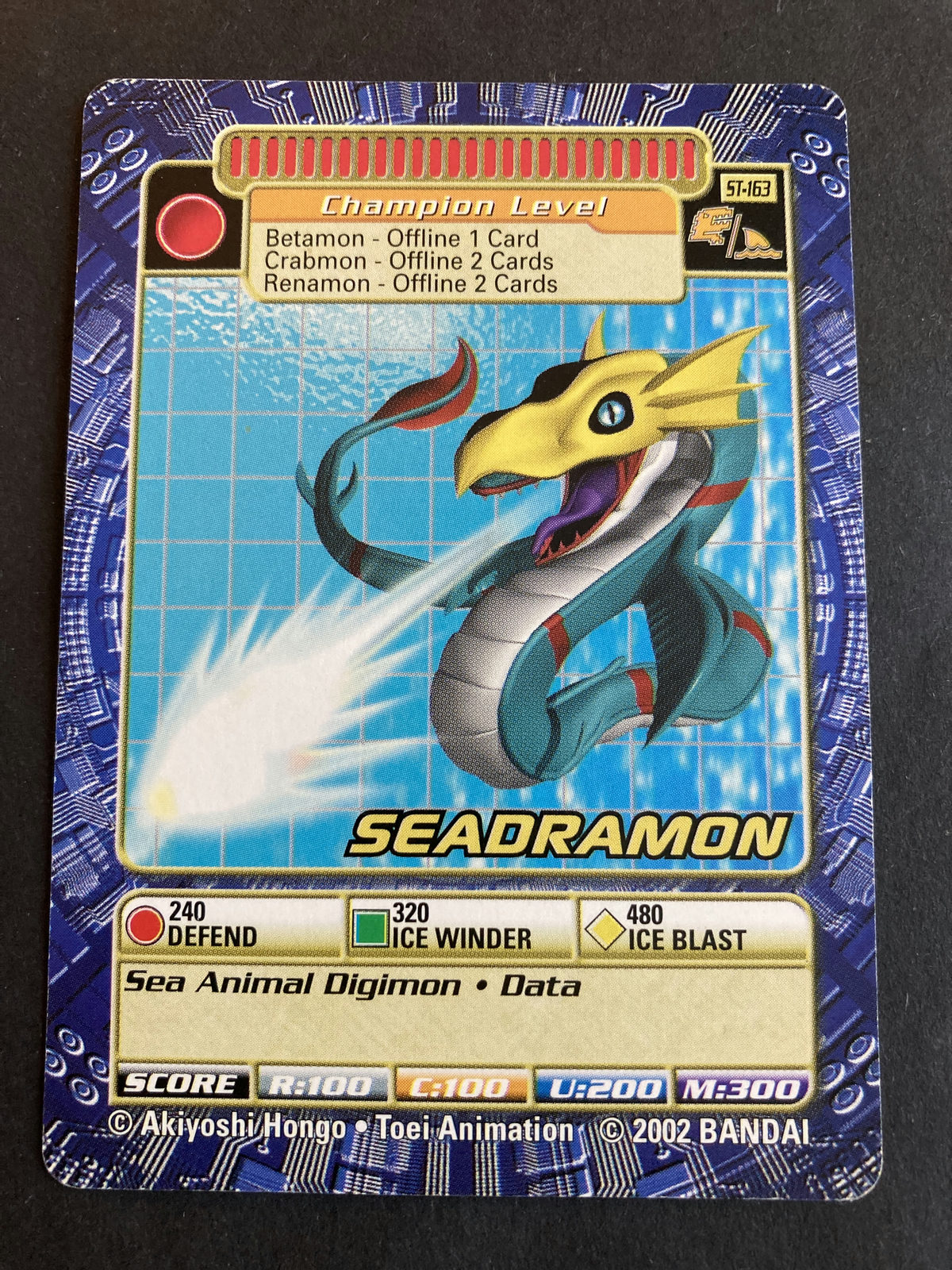 Seadramon