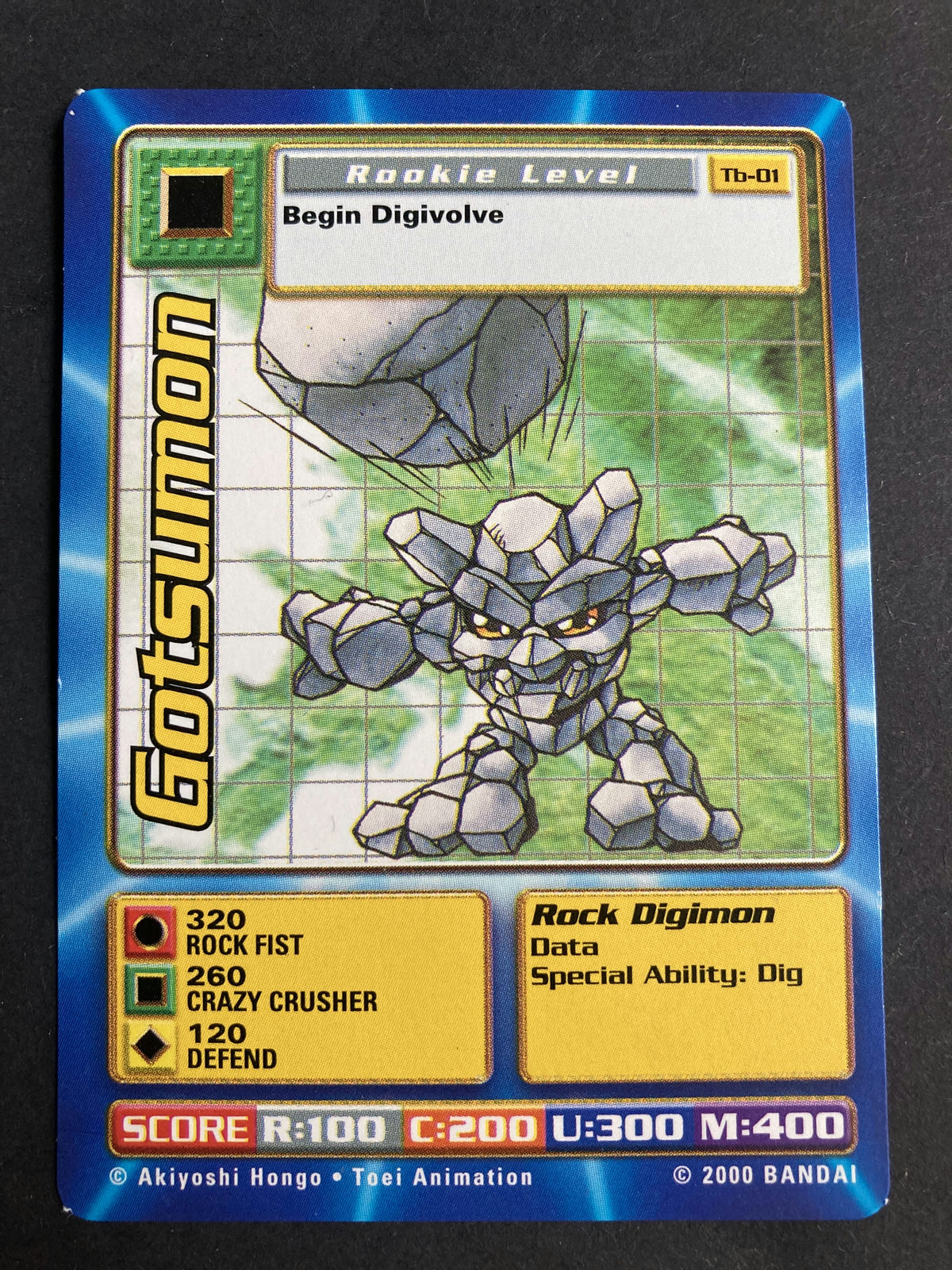 Gotsumon