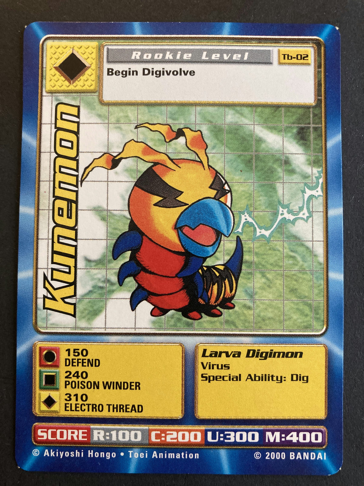 Kunemon