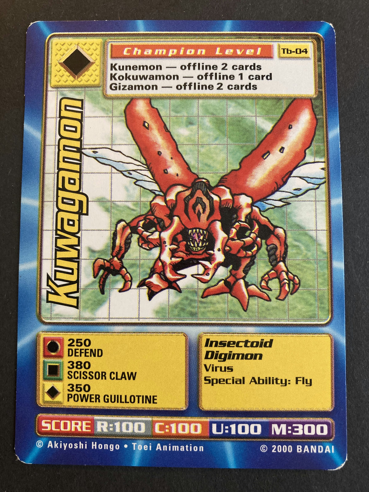 Kuwagamon