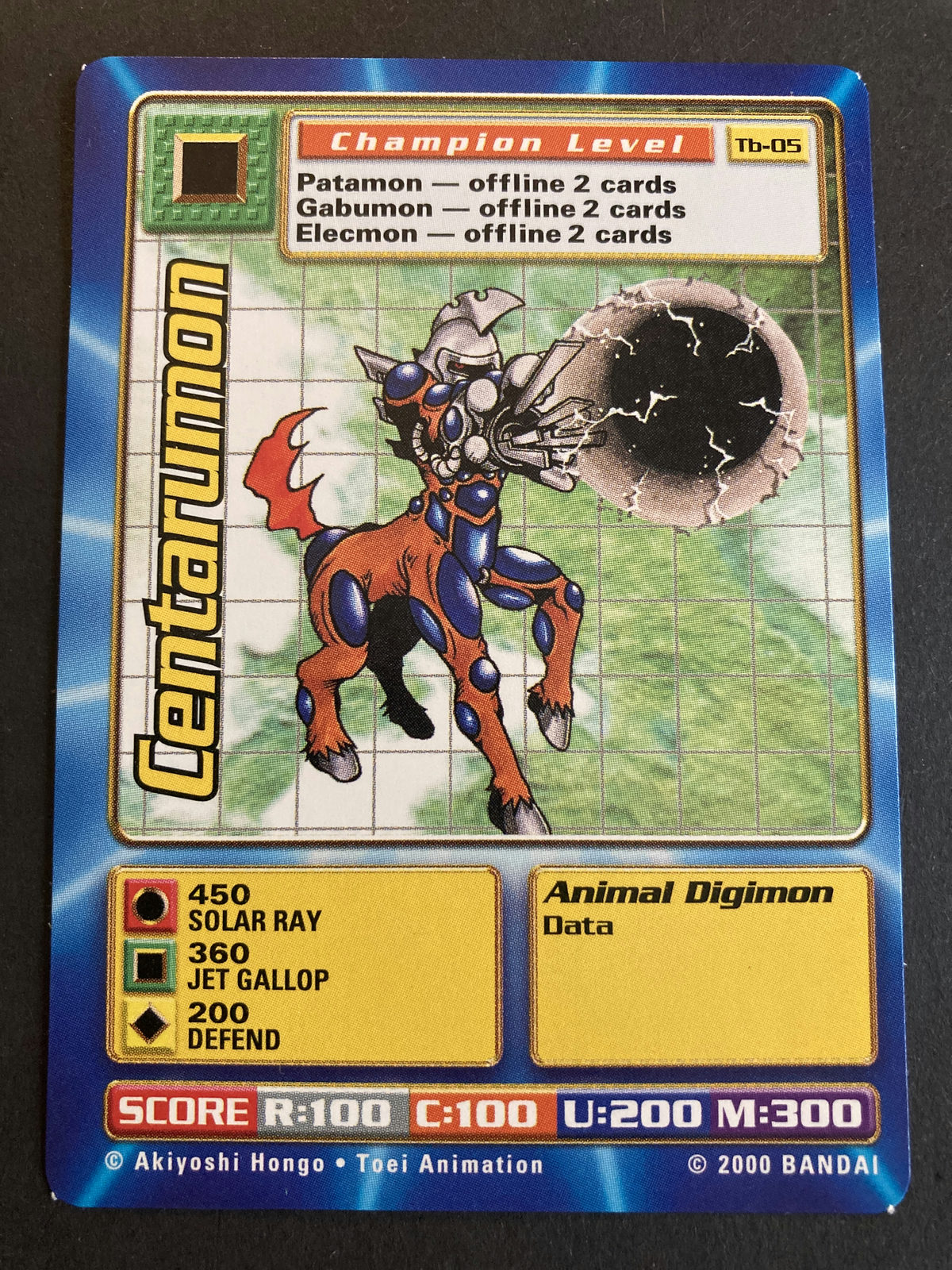 Centarumon