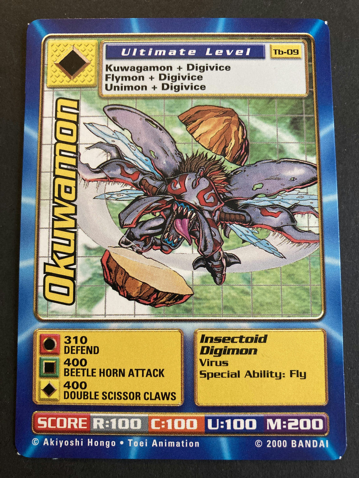 Okuwamon