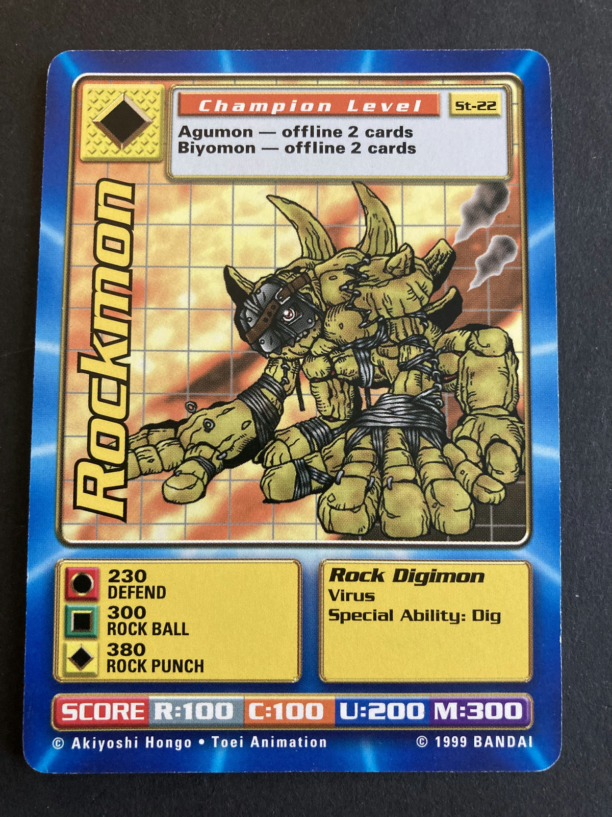 Rockmon
