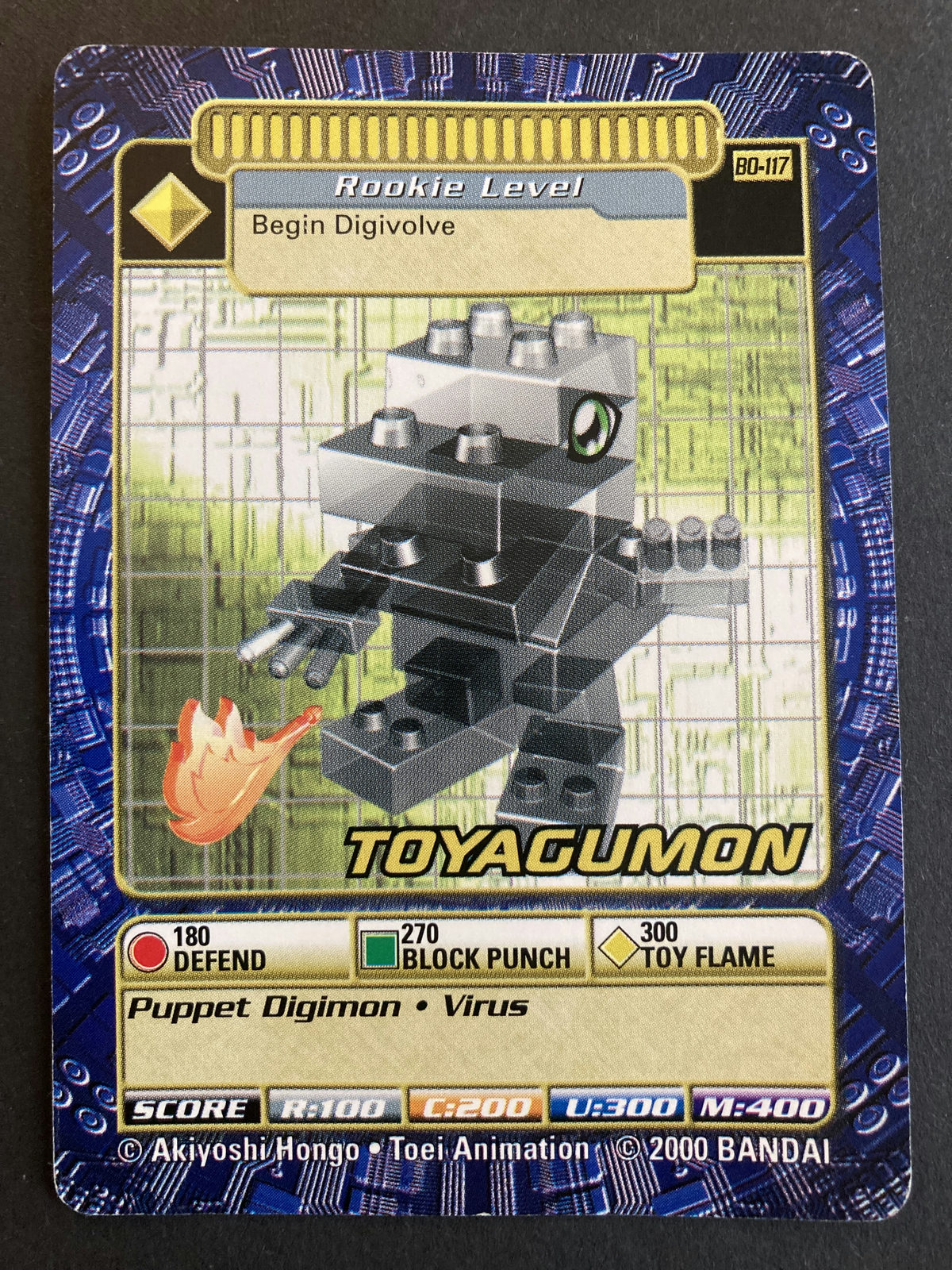 ToyAgumon