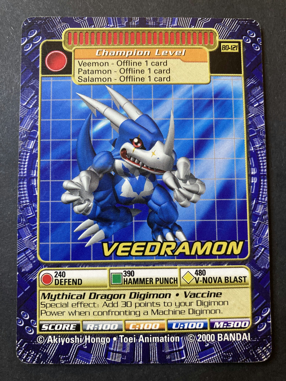 Veedramon