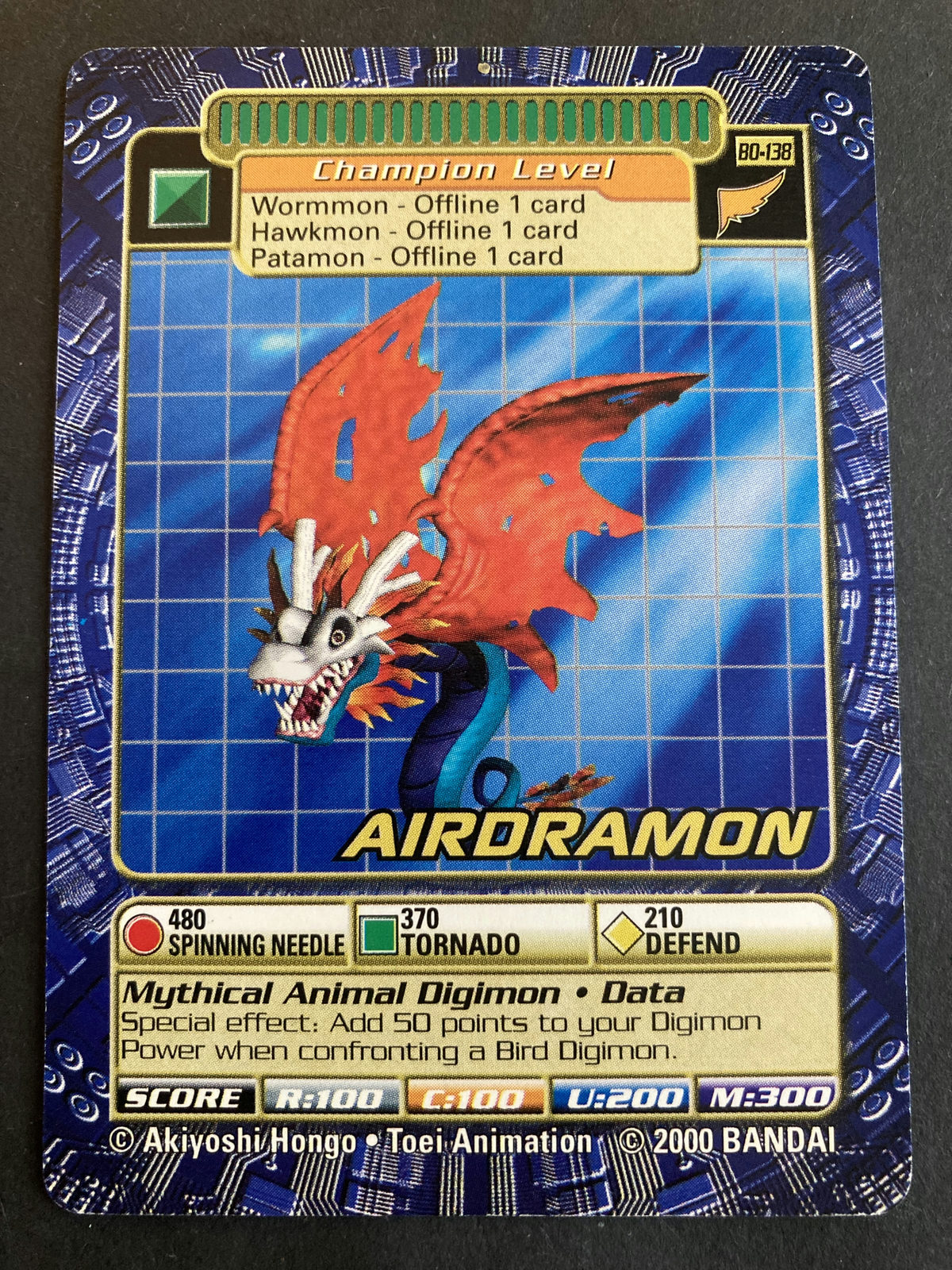 Airdramon