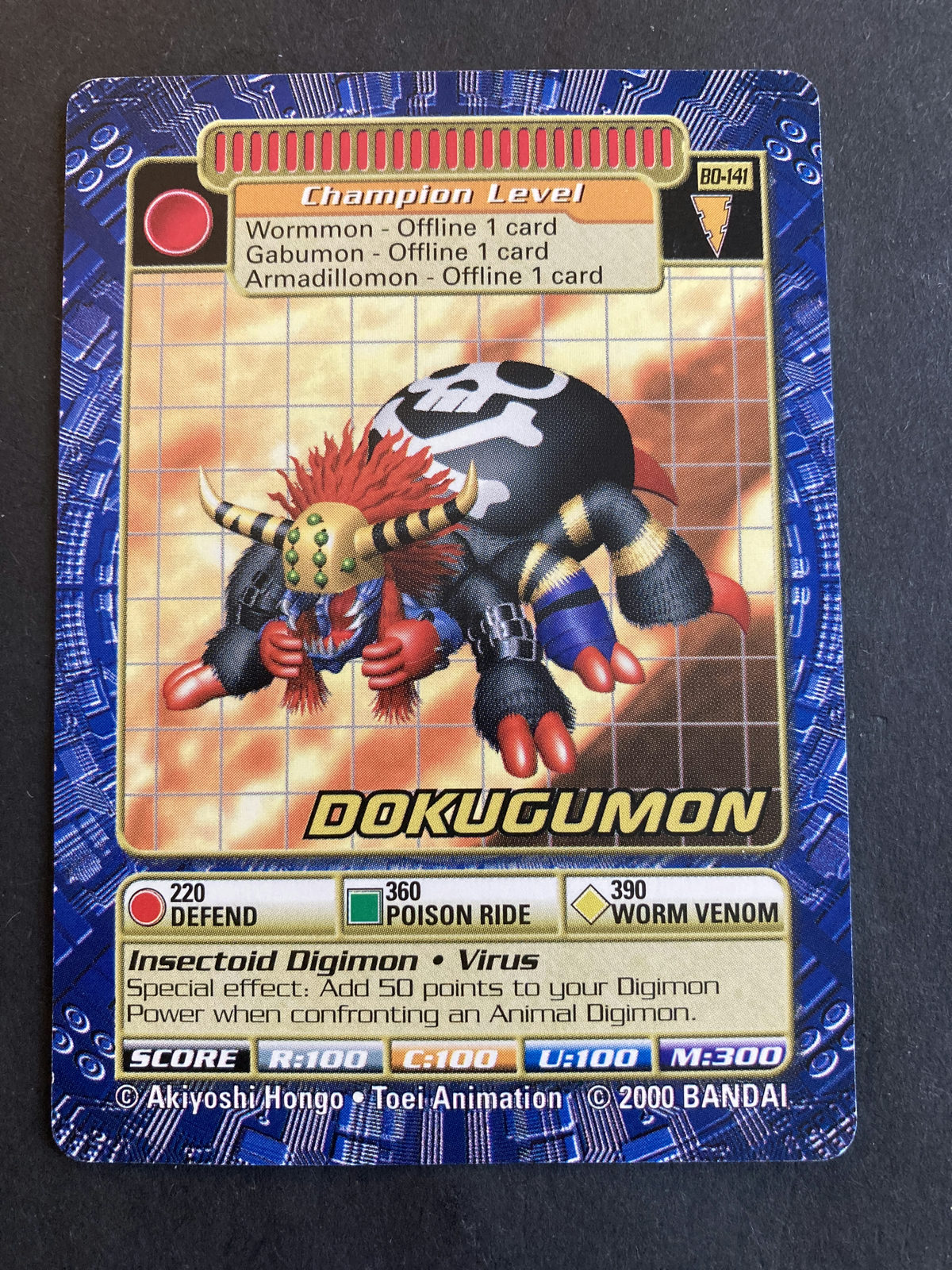 Dokugumon