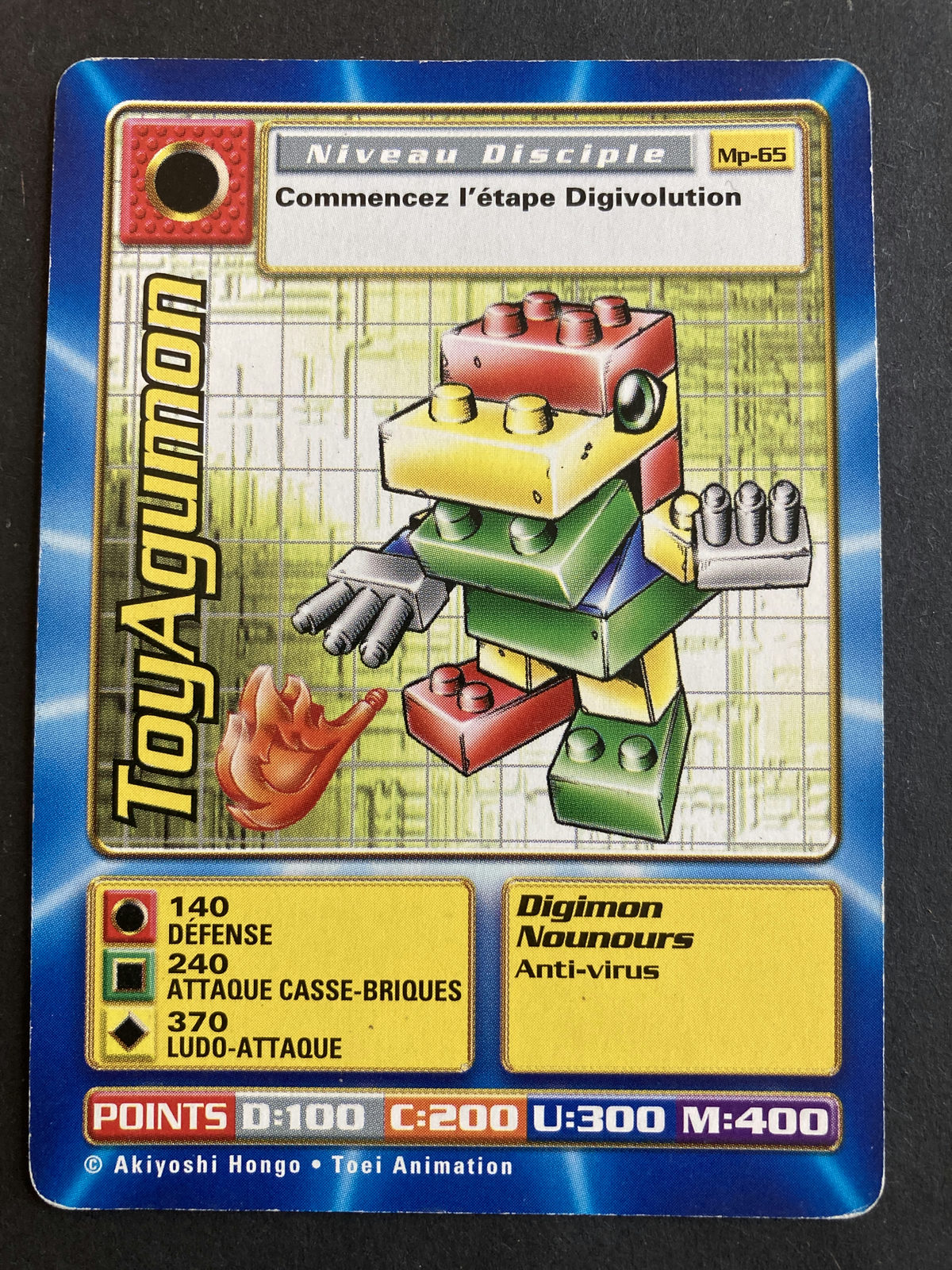 ToyAgumon