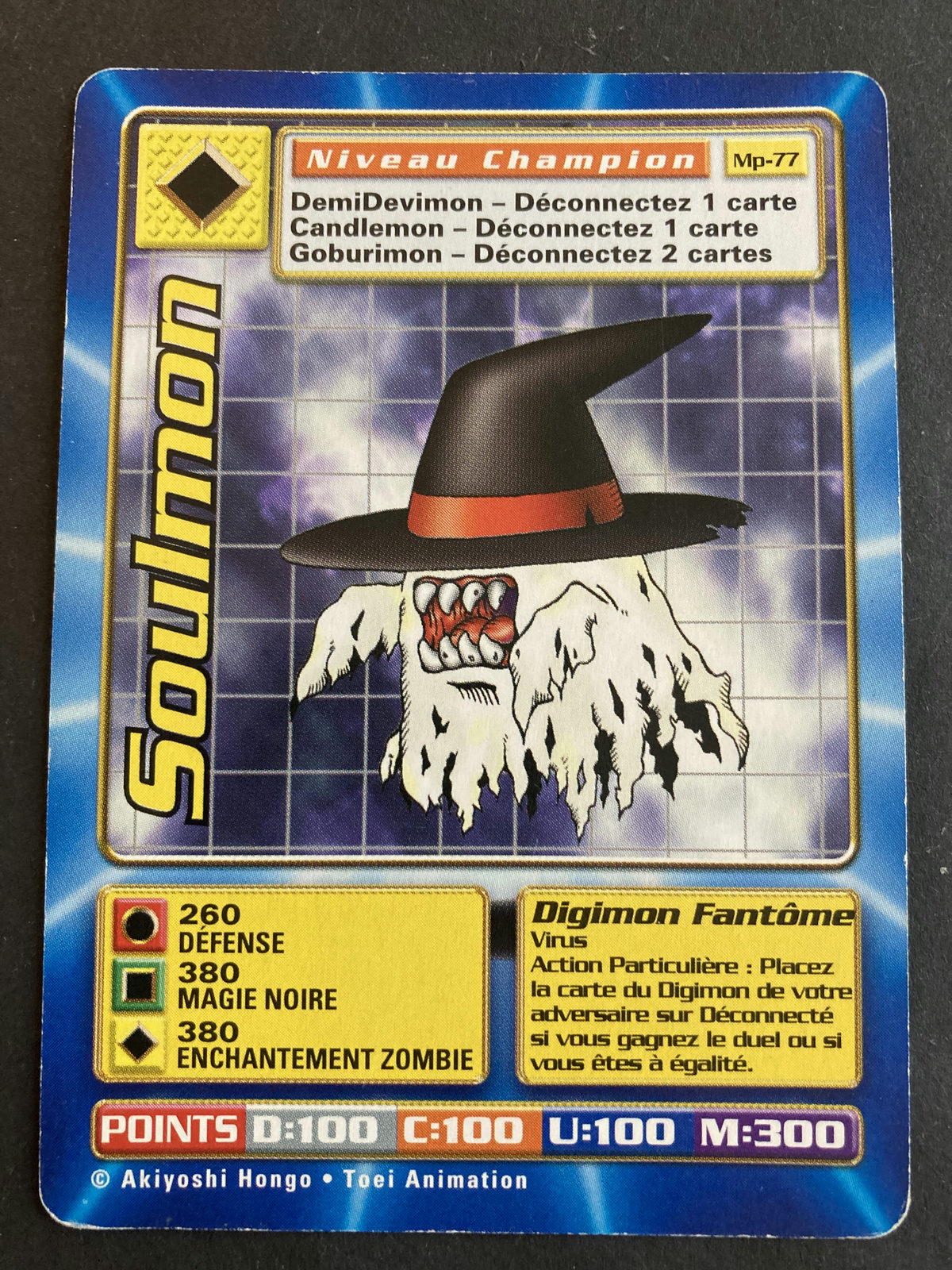 Soulmon
