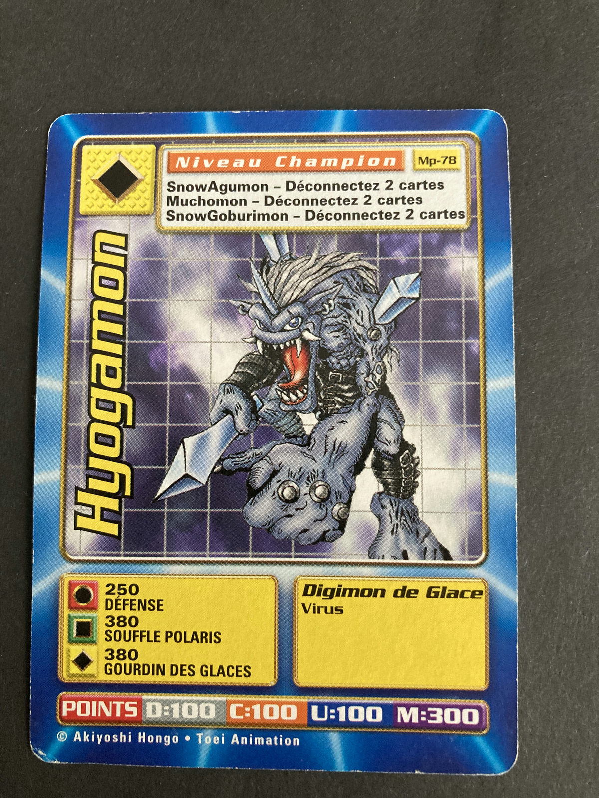 Hyogamon