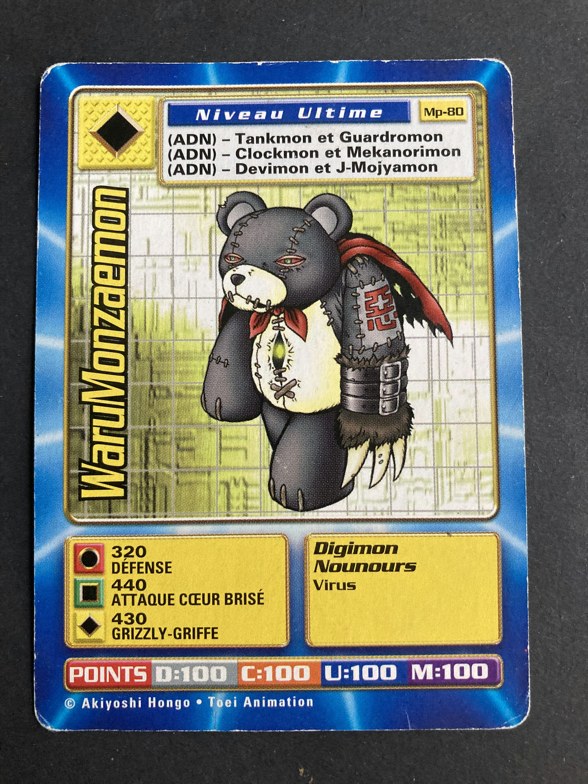 WaruMonzaemon