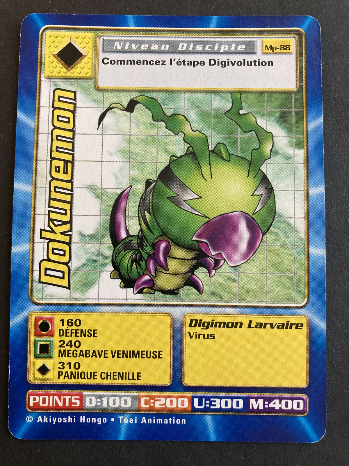 Dokunemon