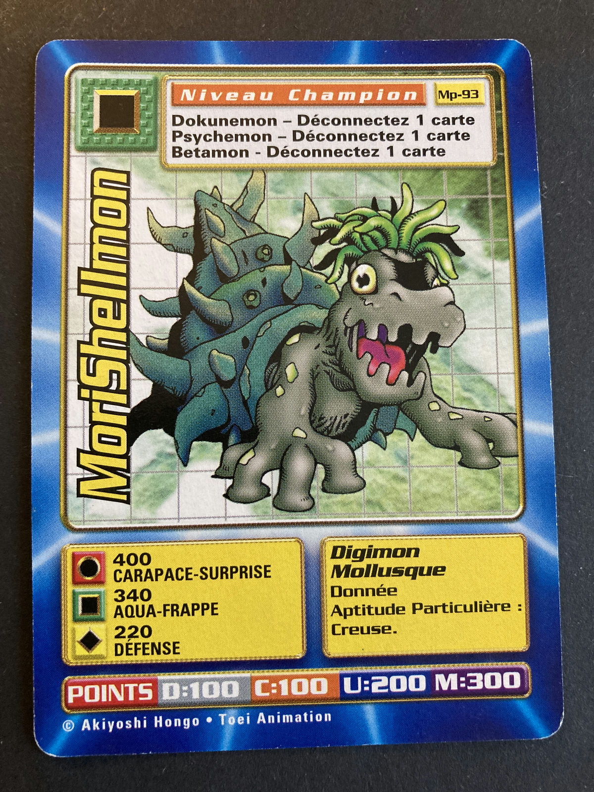 MoriShellmon