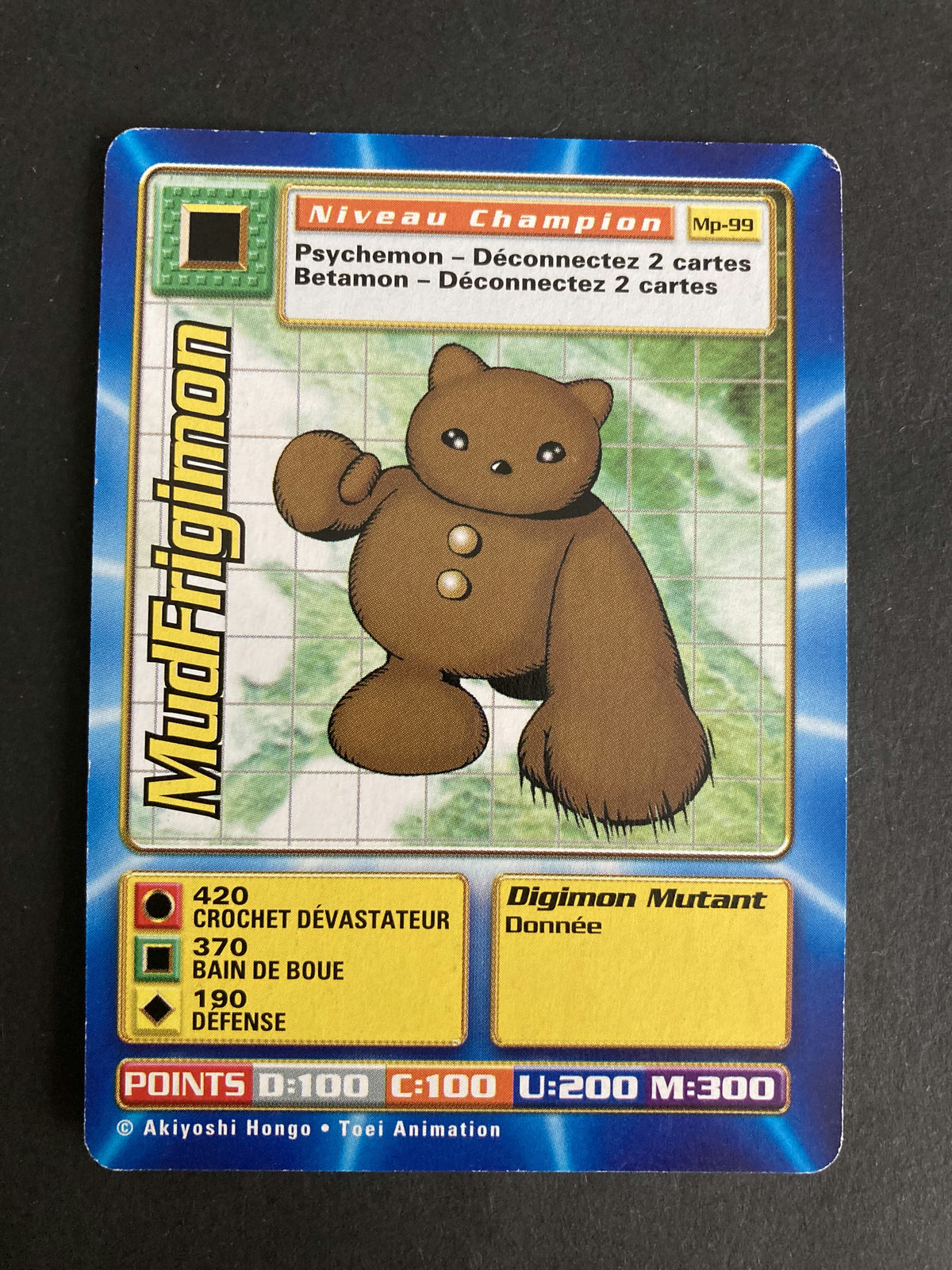 MudFrigimon