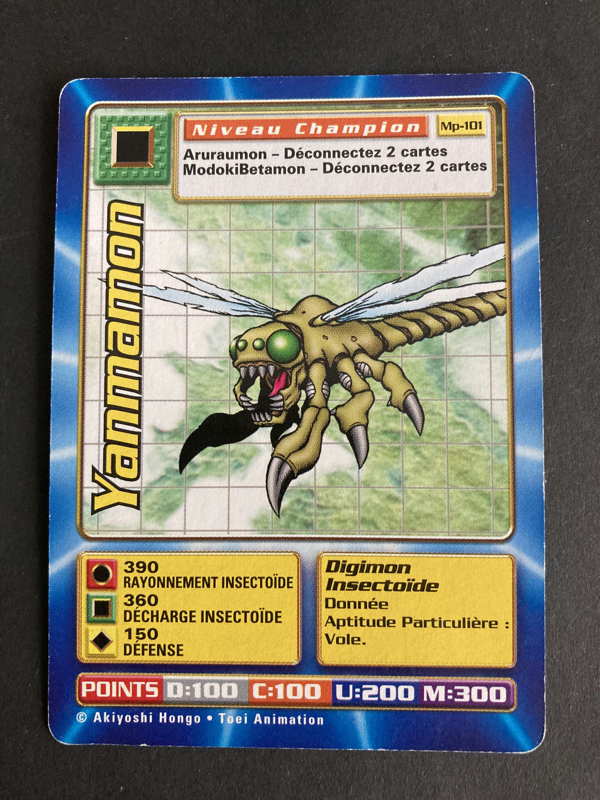 Yanmamon
