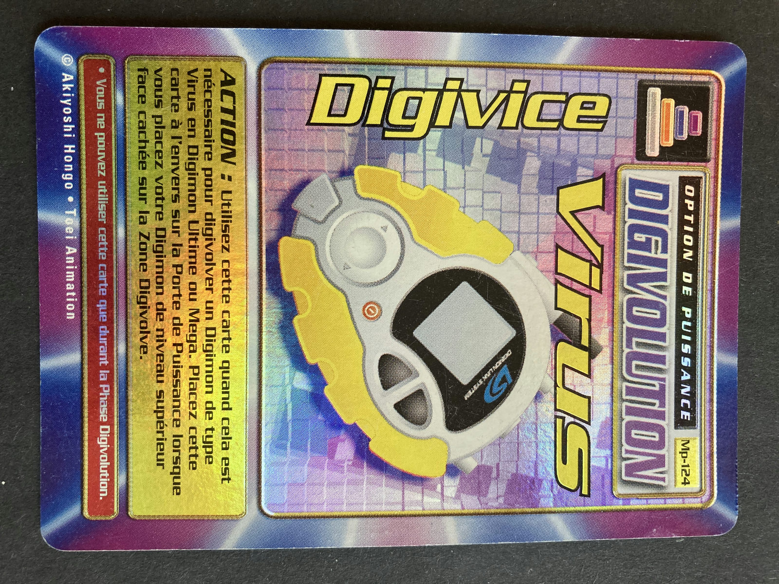 Digivice Virus