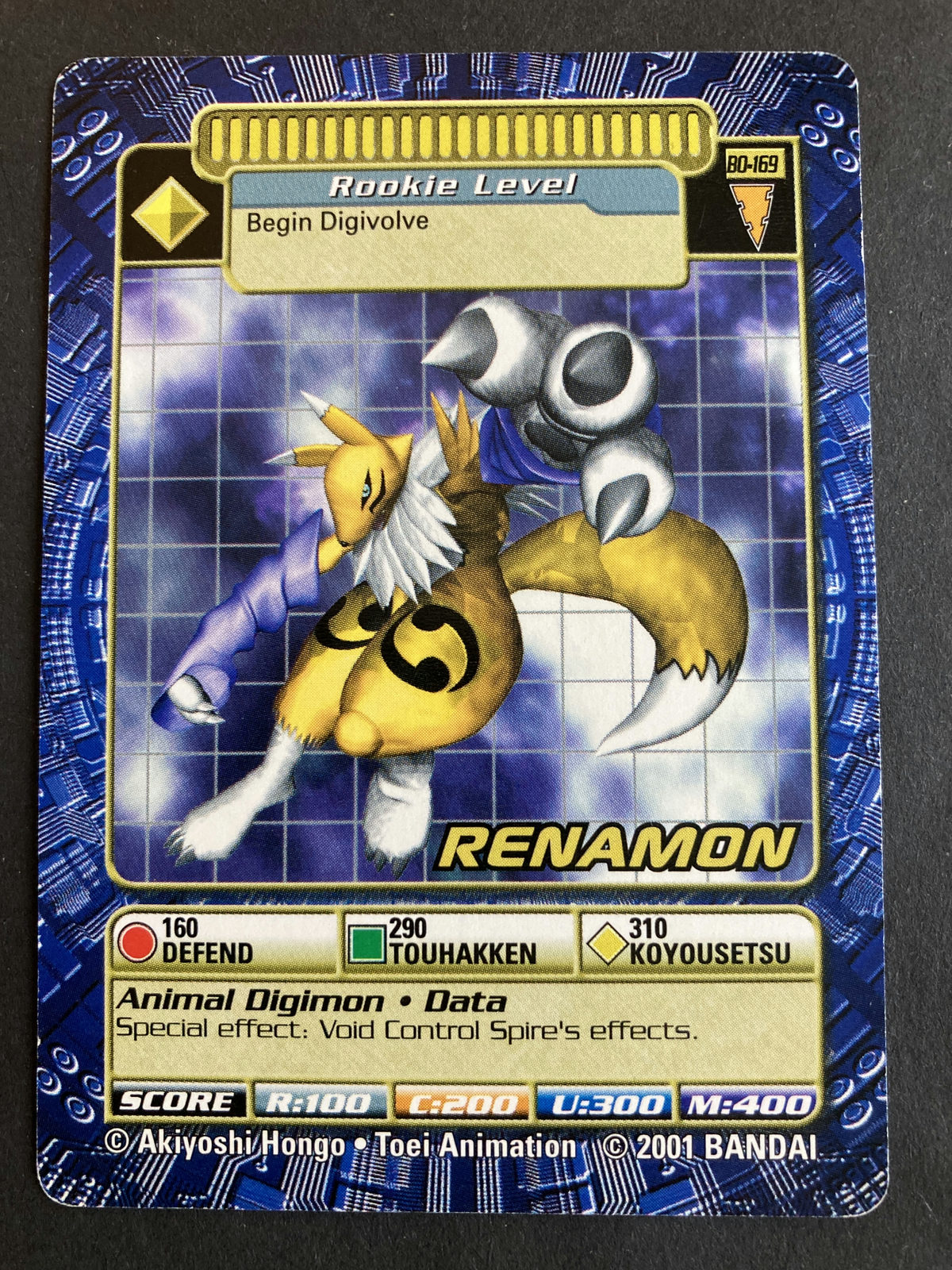Renamon