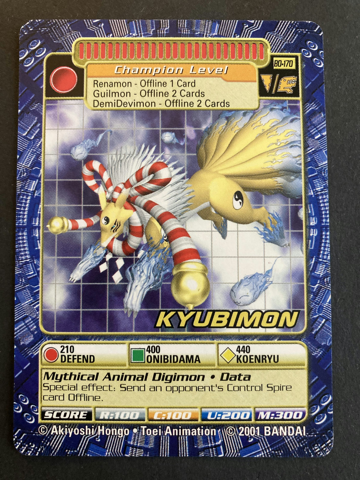 Kyubimon
