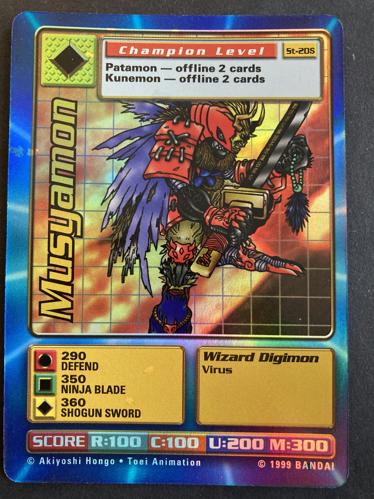 Musyamon