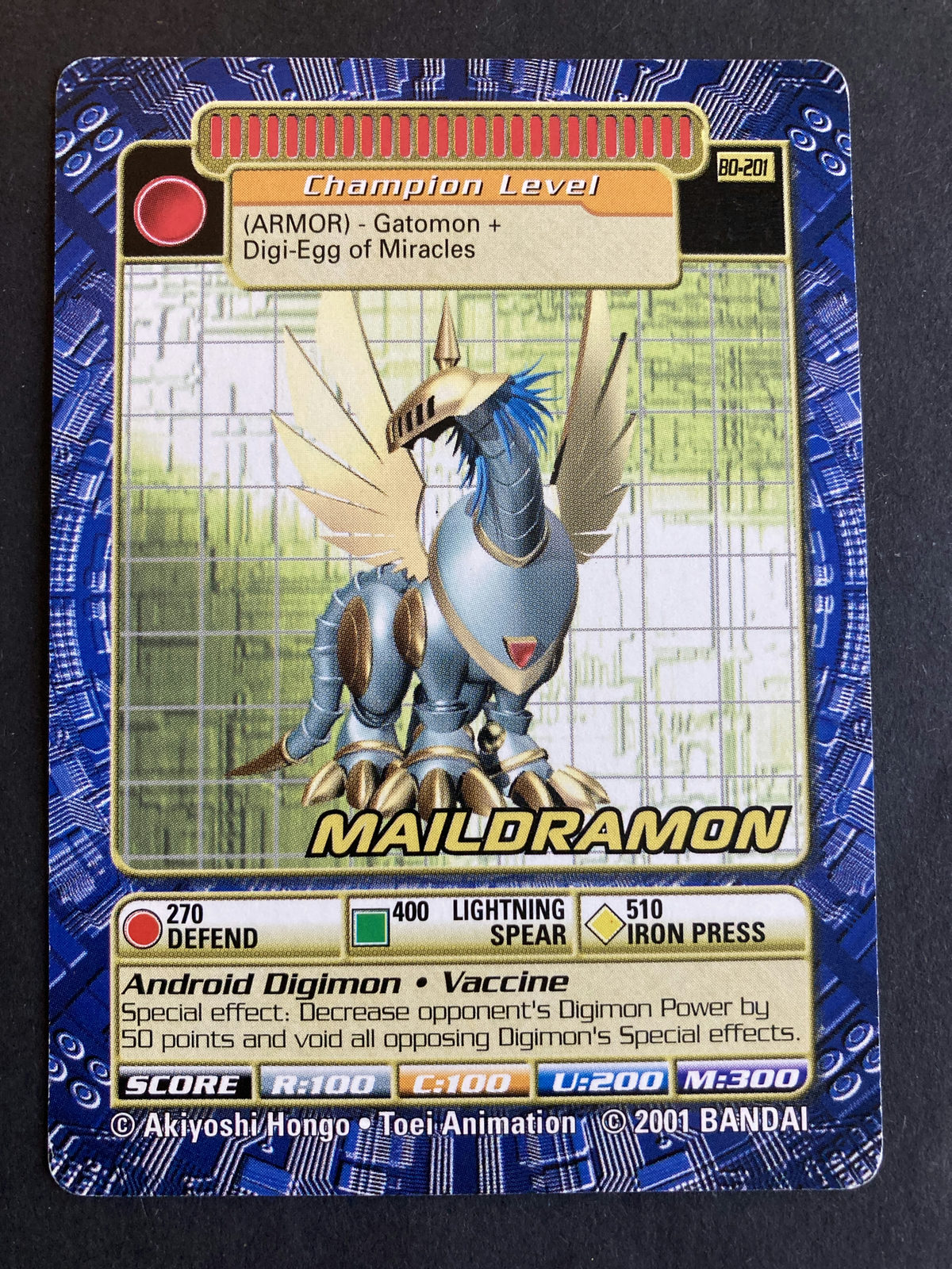 Maildramon