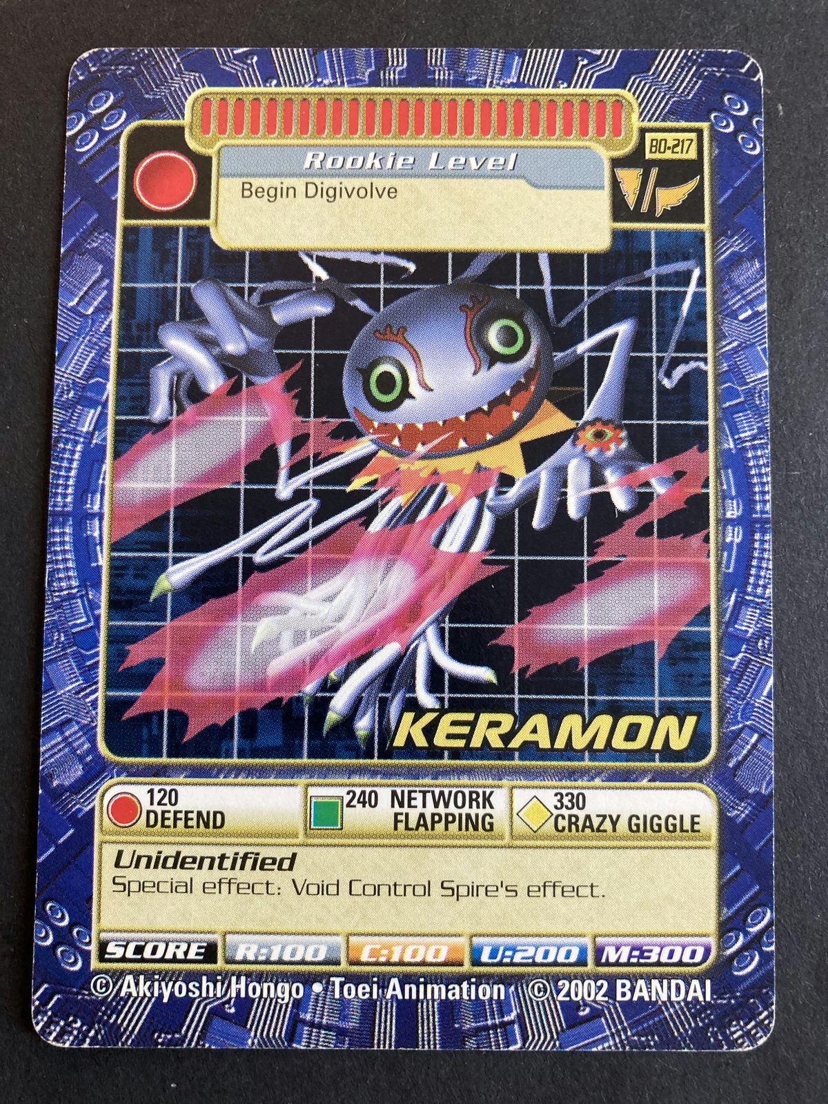 Keramon