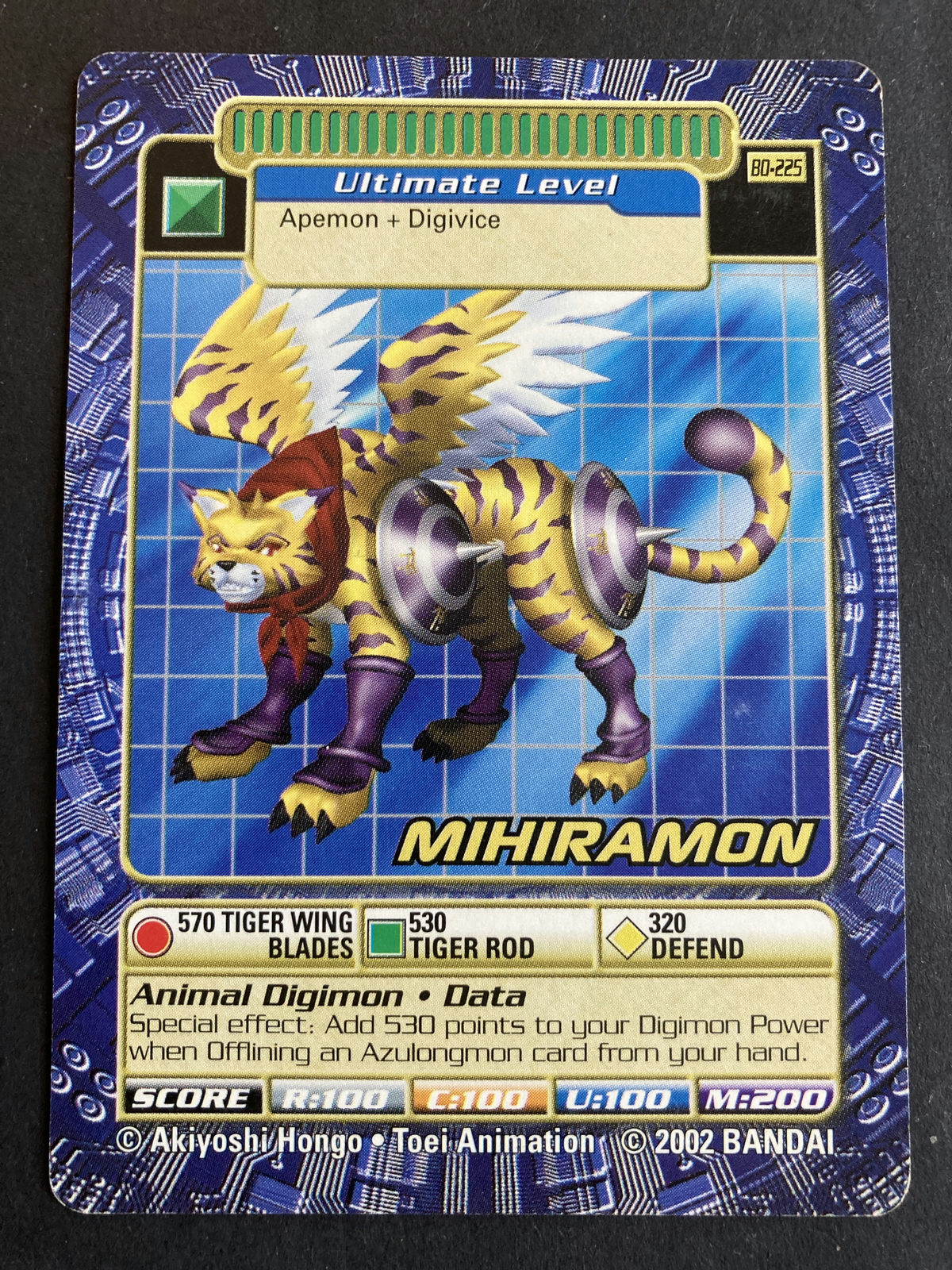 Mihramon