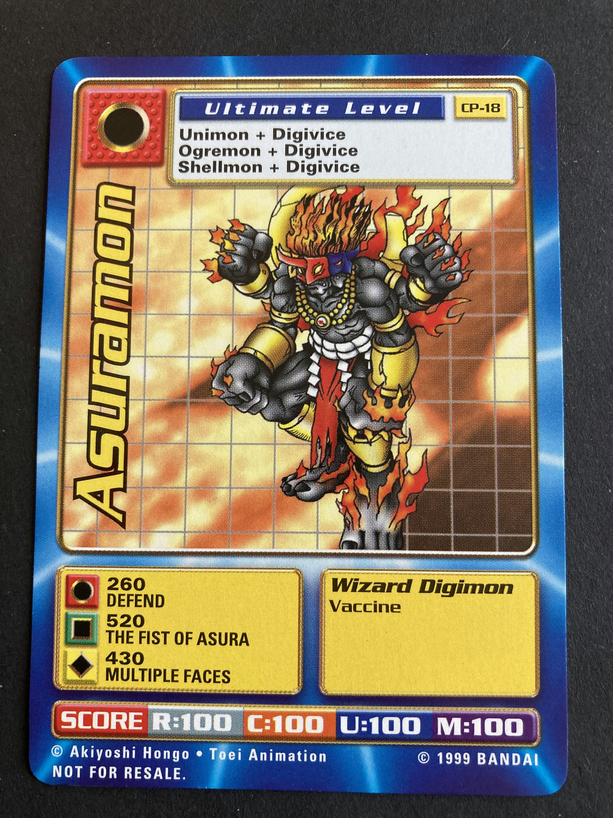 Asuramon