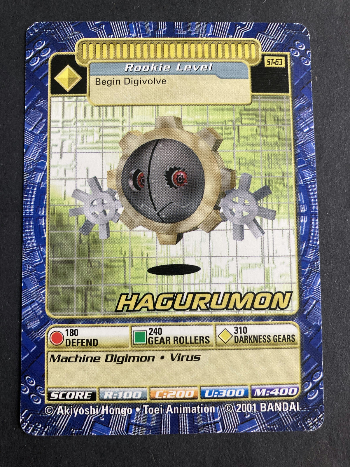 Hagurumon
