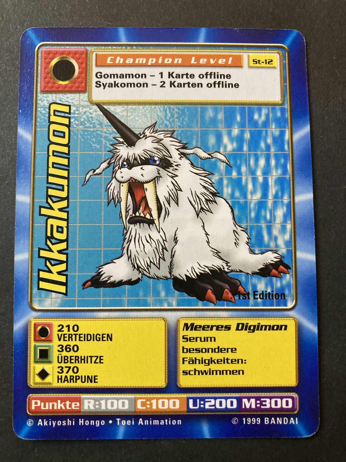 Ikkakumon