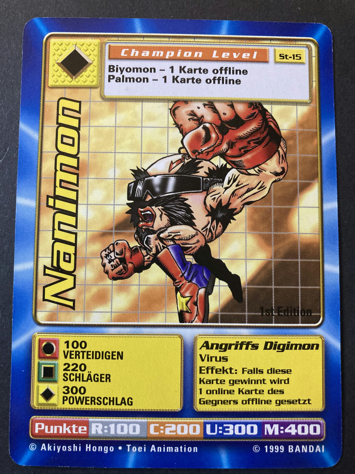 Nanimon