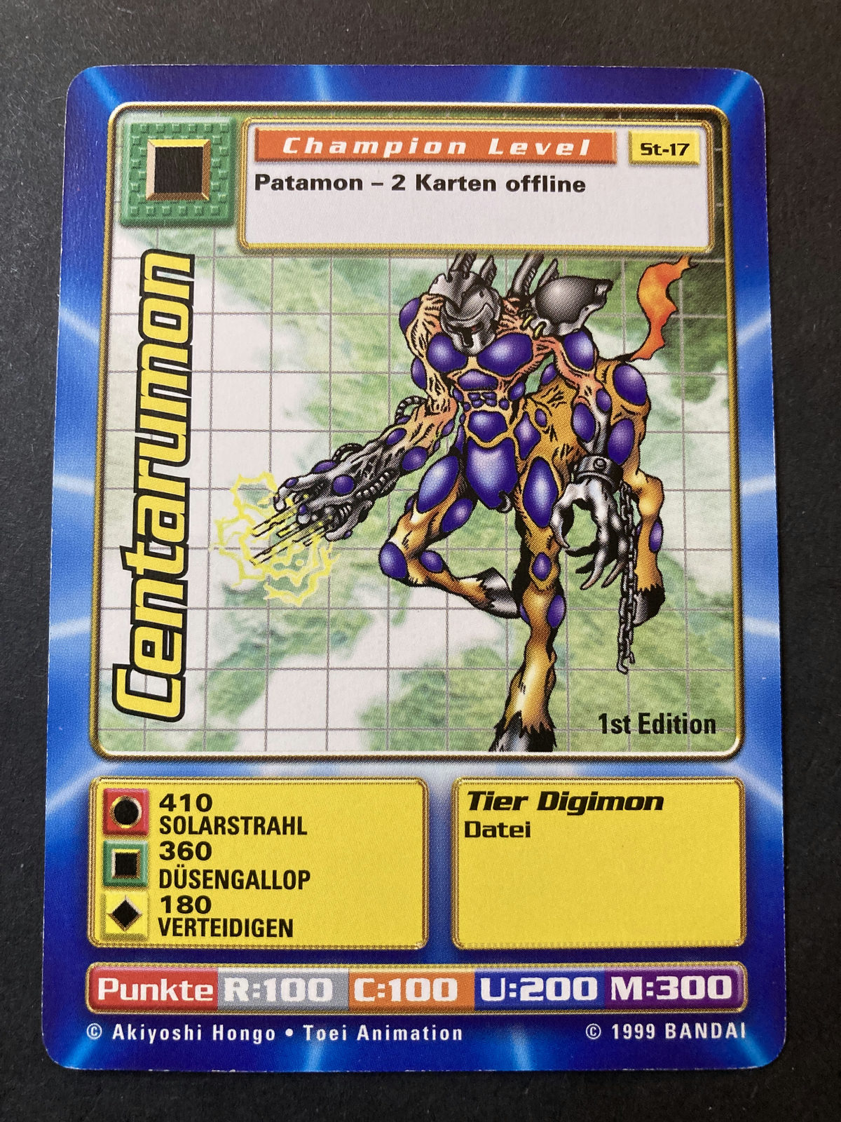 Centarumon