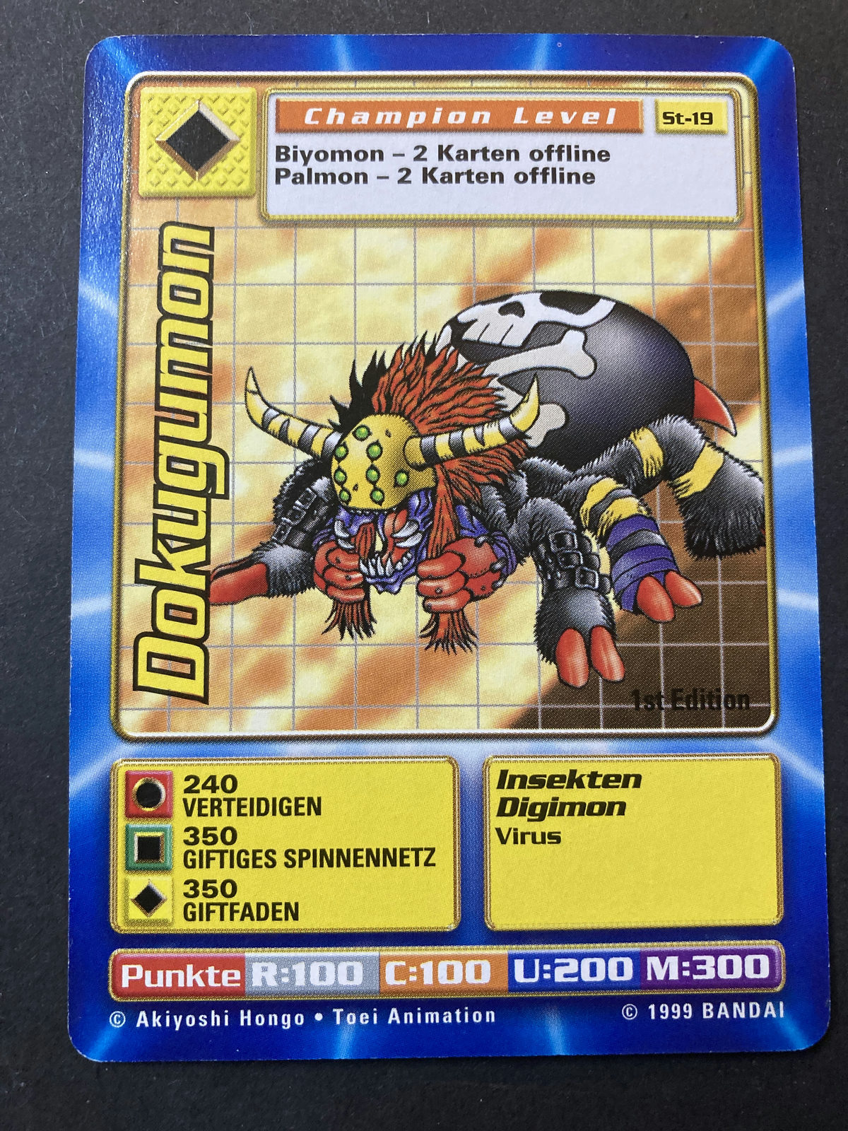 Dokugumon