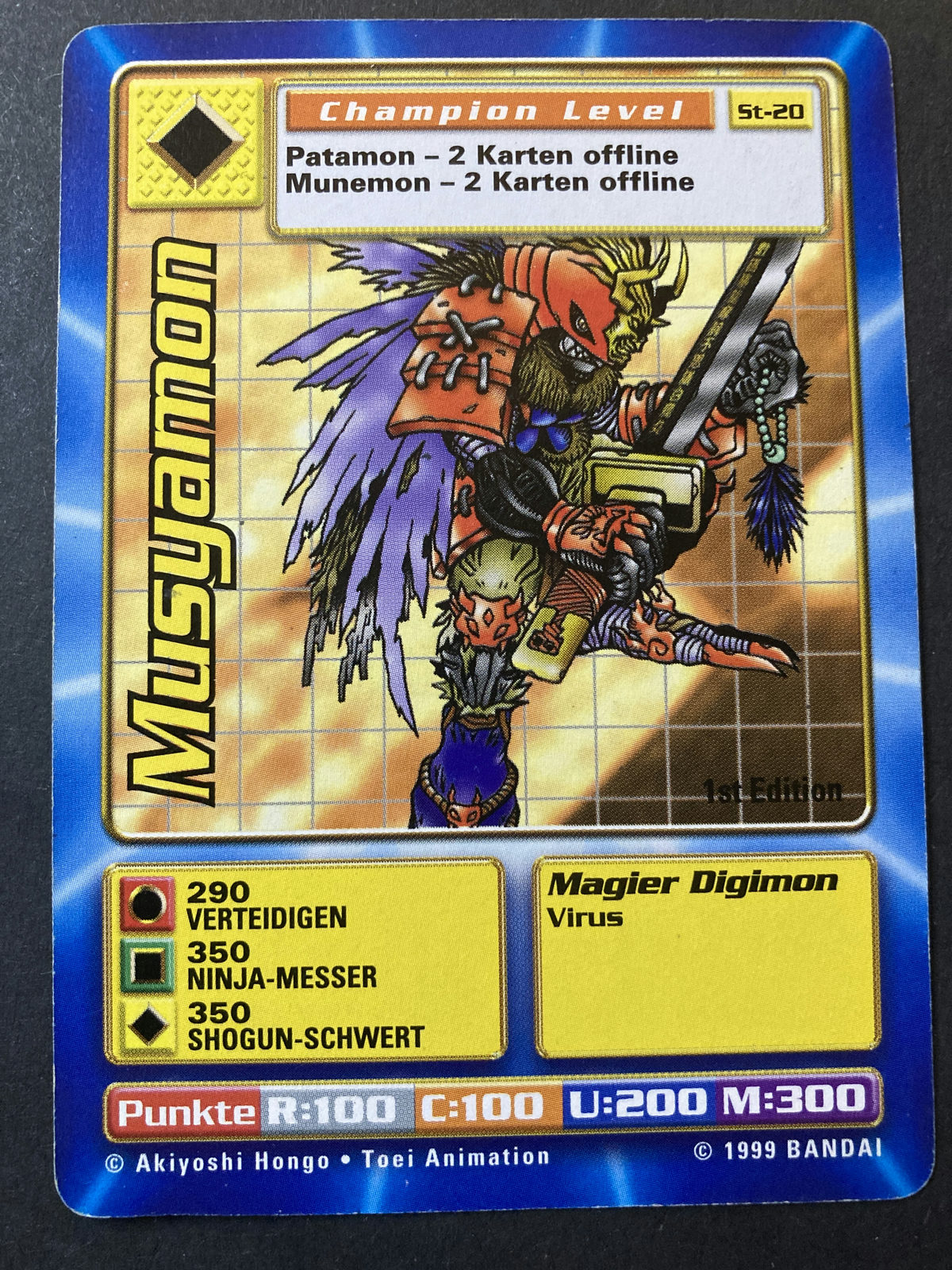 Musyamon