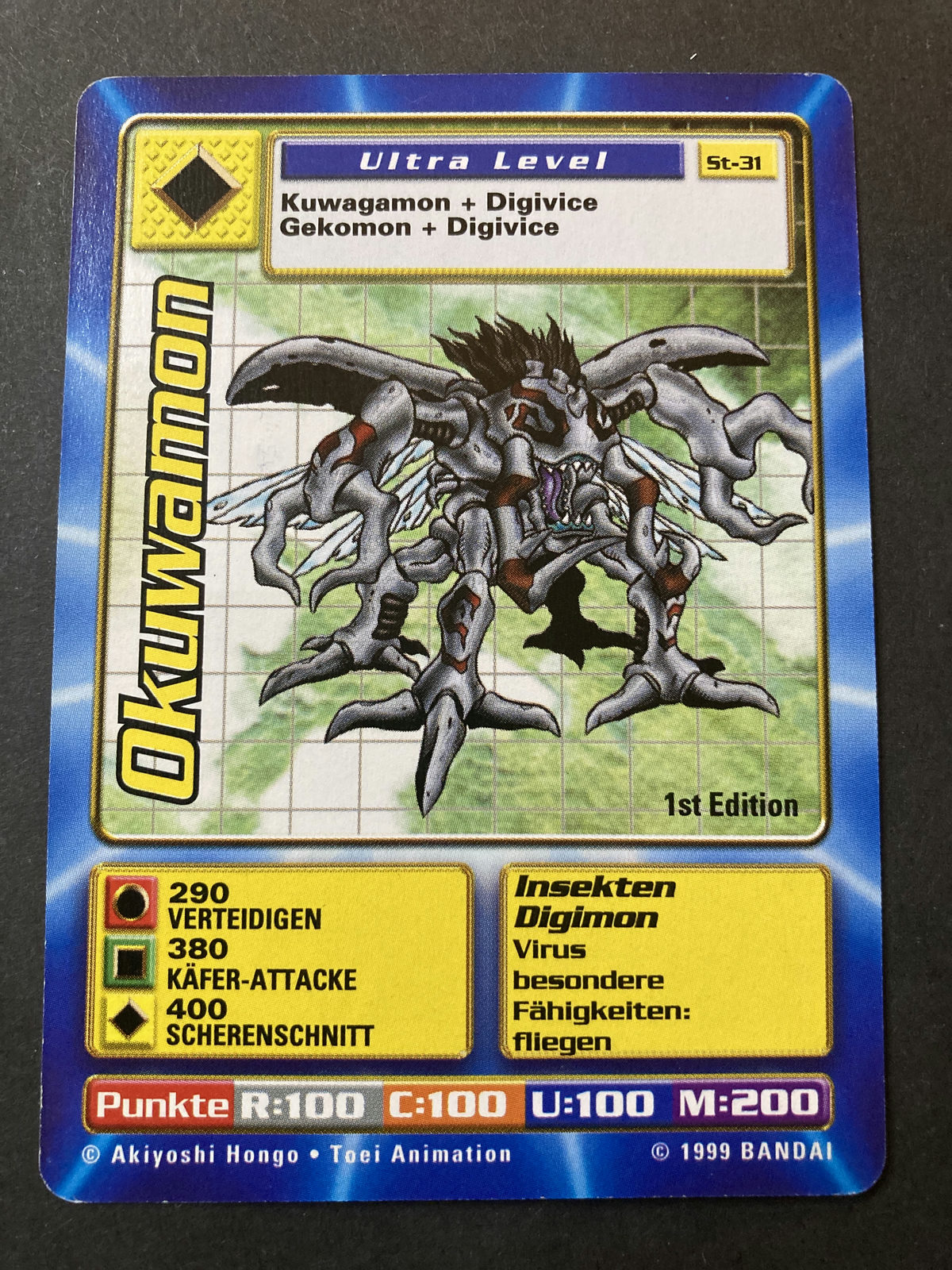 Okuwamon