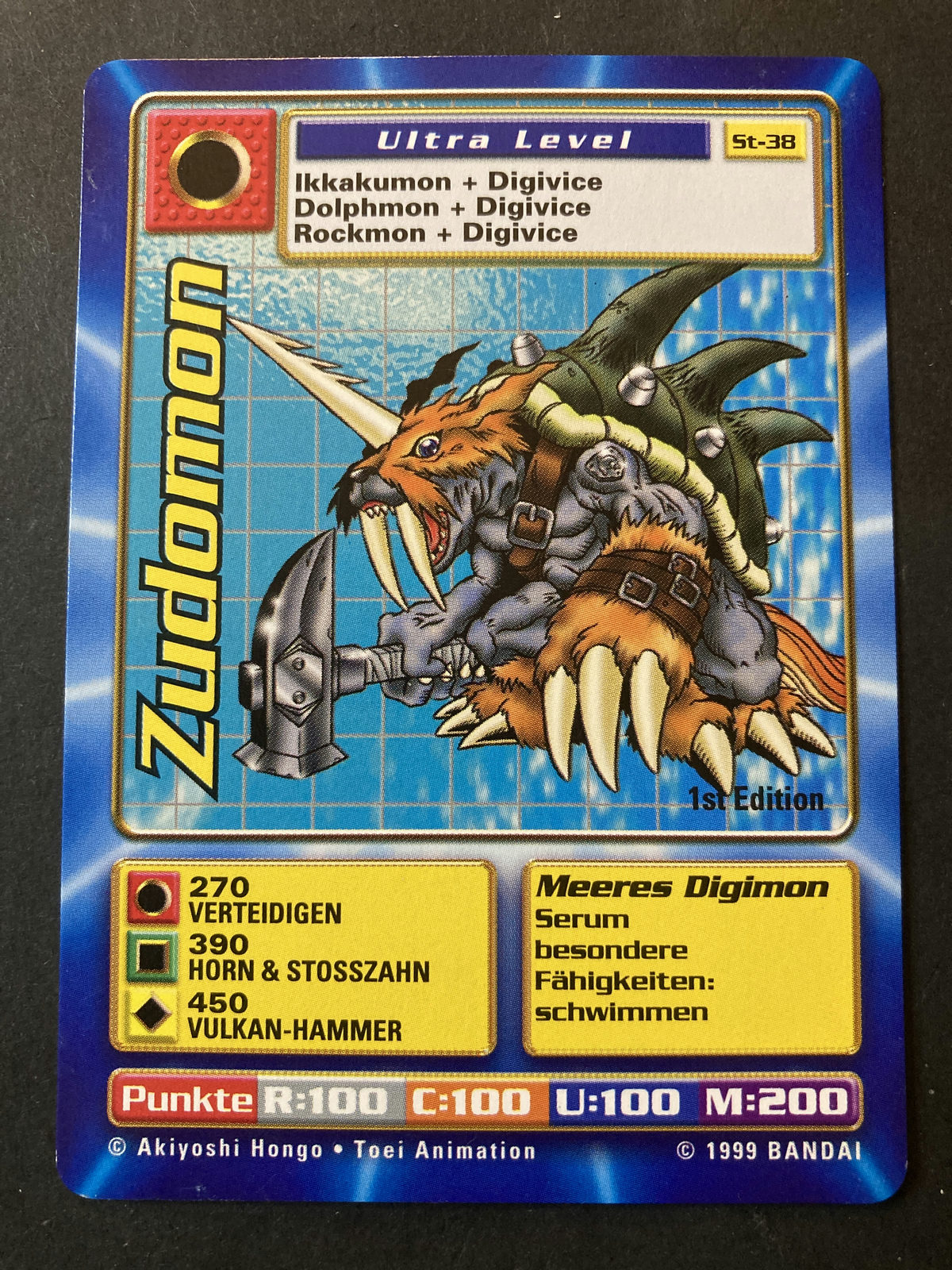 Zudomon