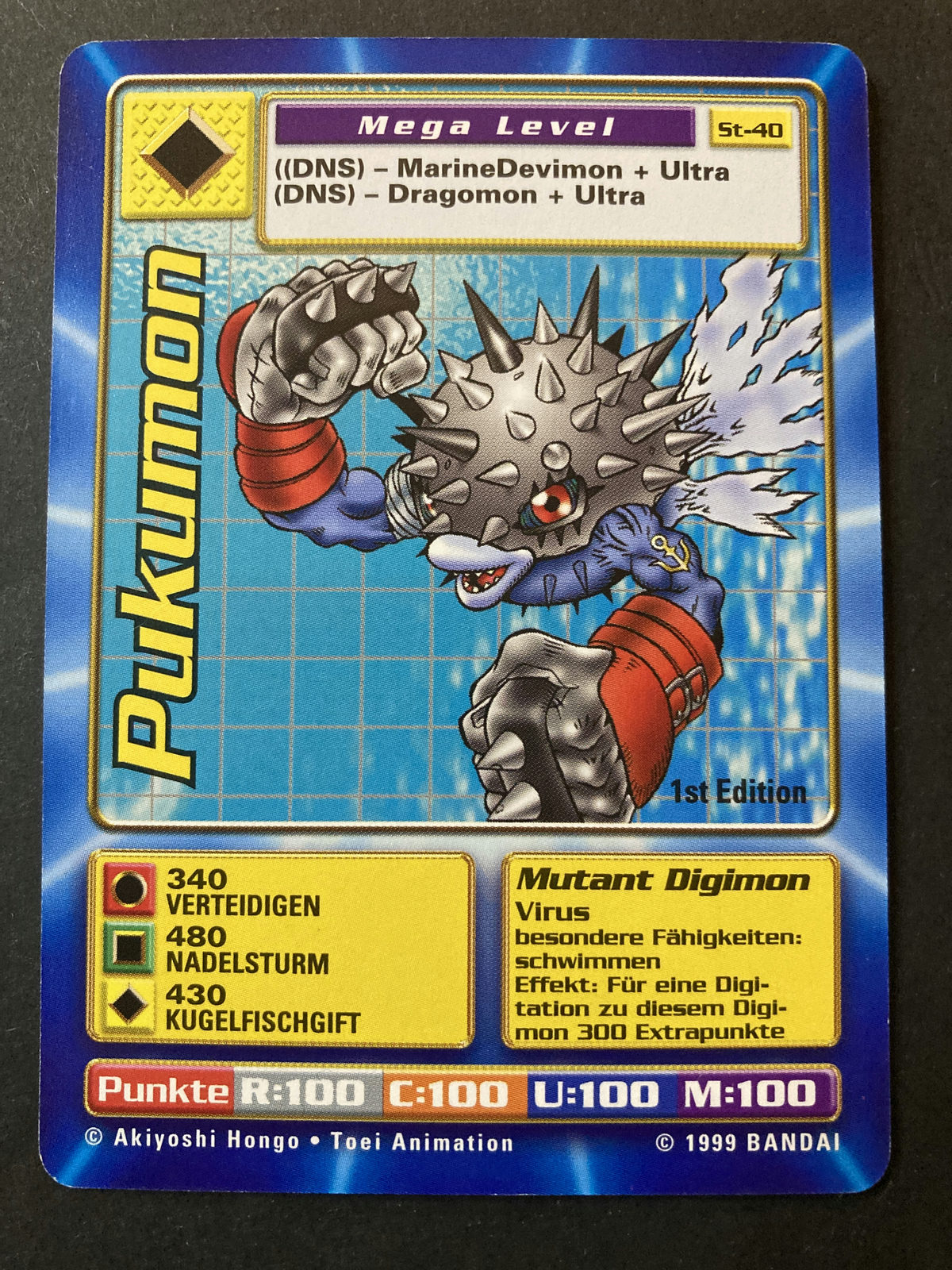 Pukumon