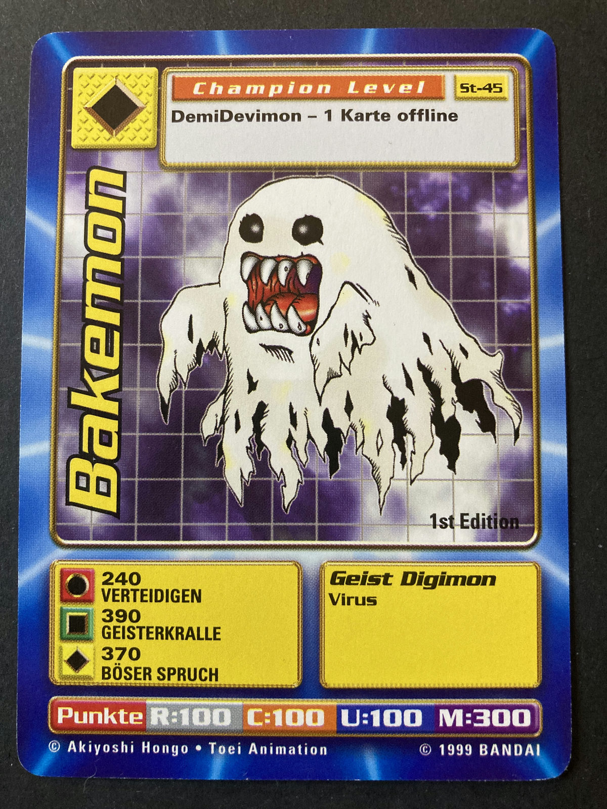 Bakemon