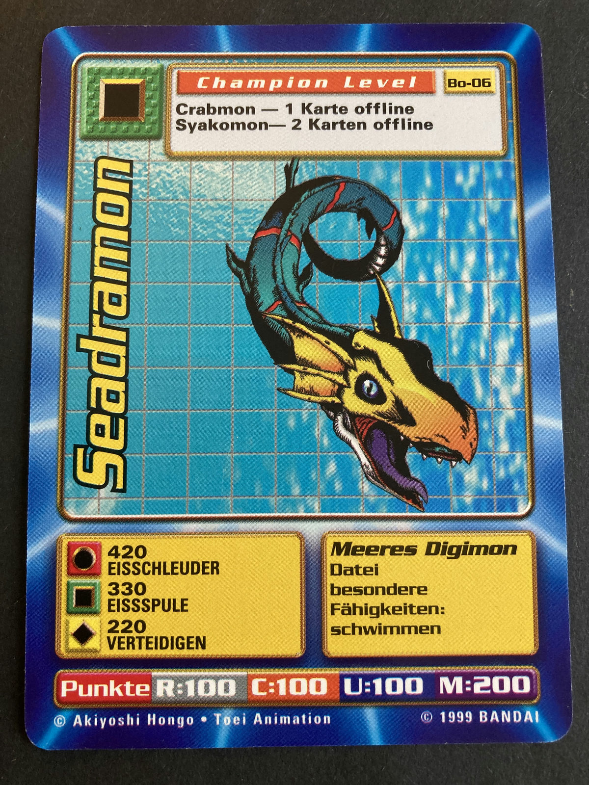 Seadramon