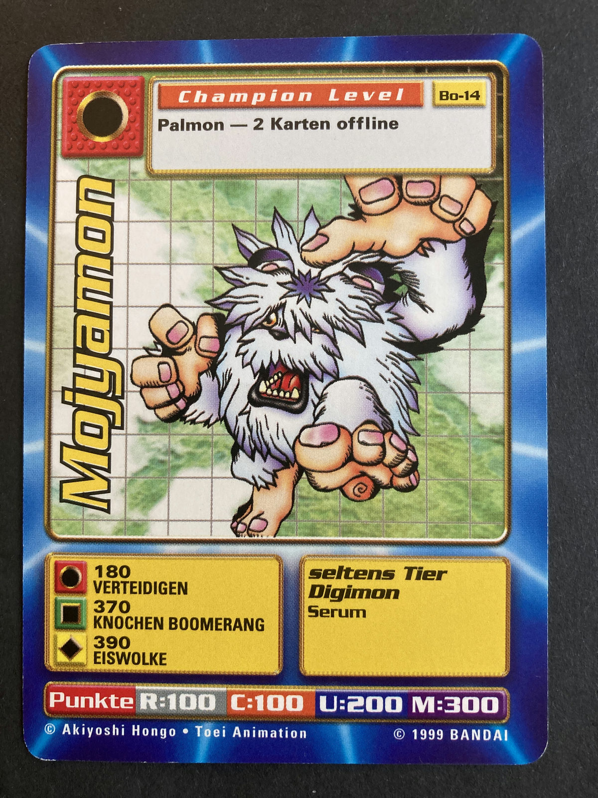 Mojyamon