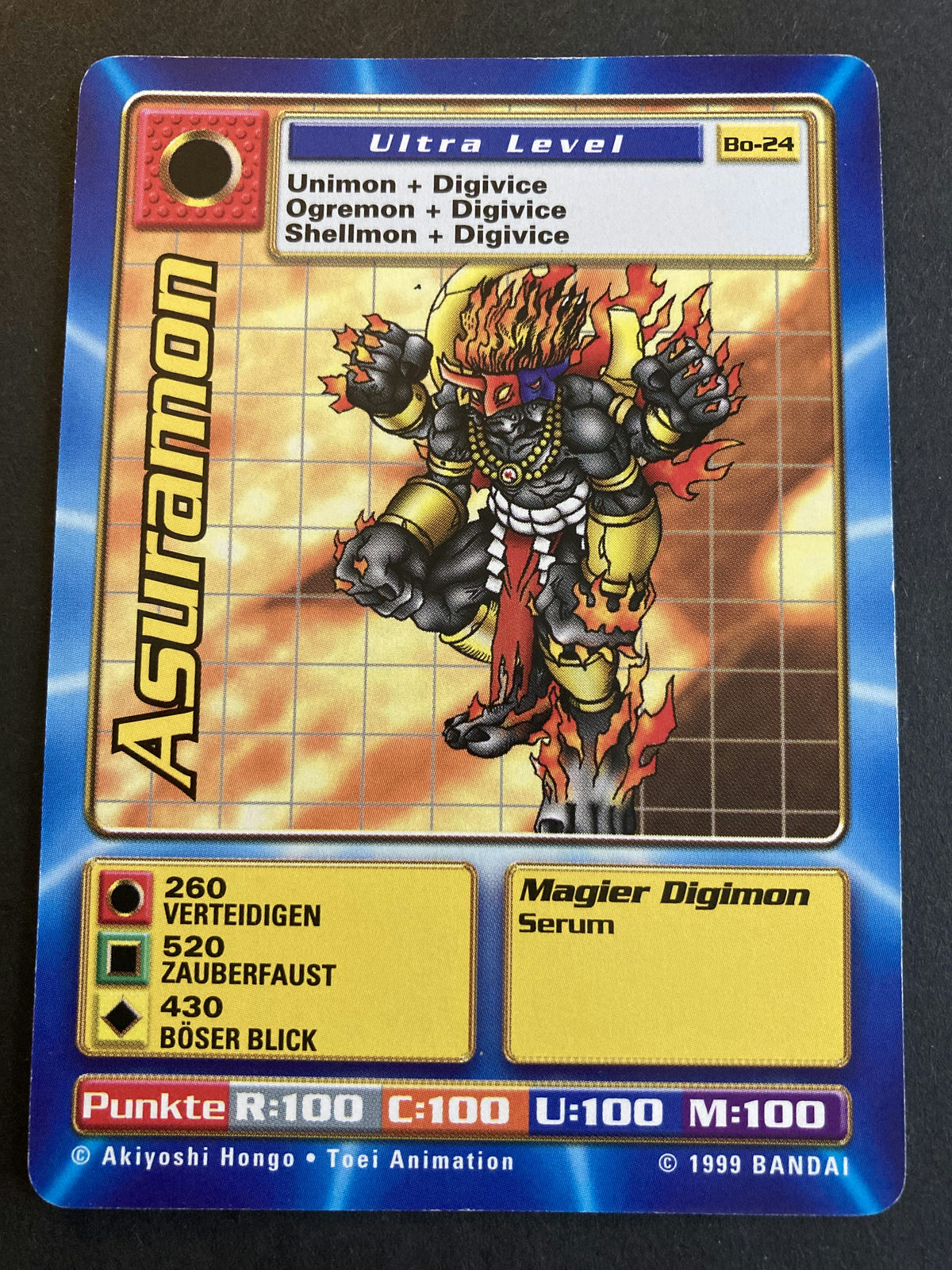 Asuramon