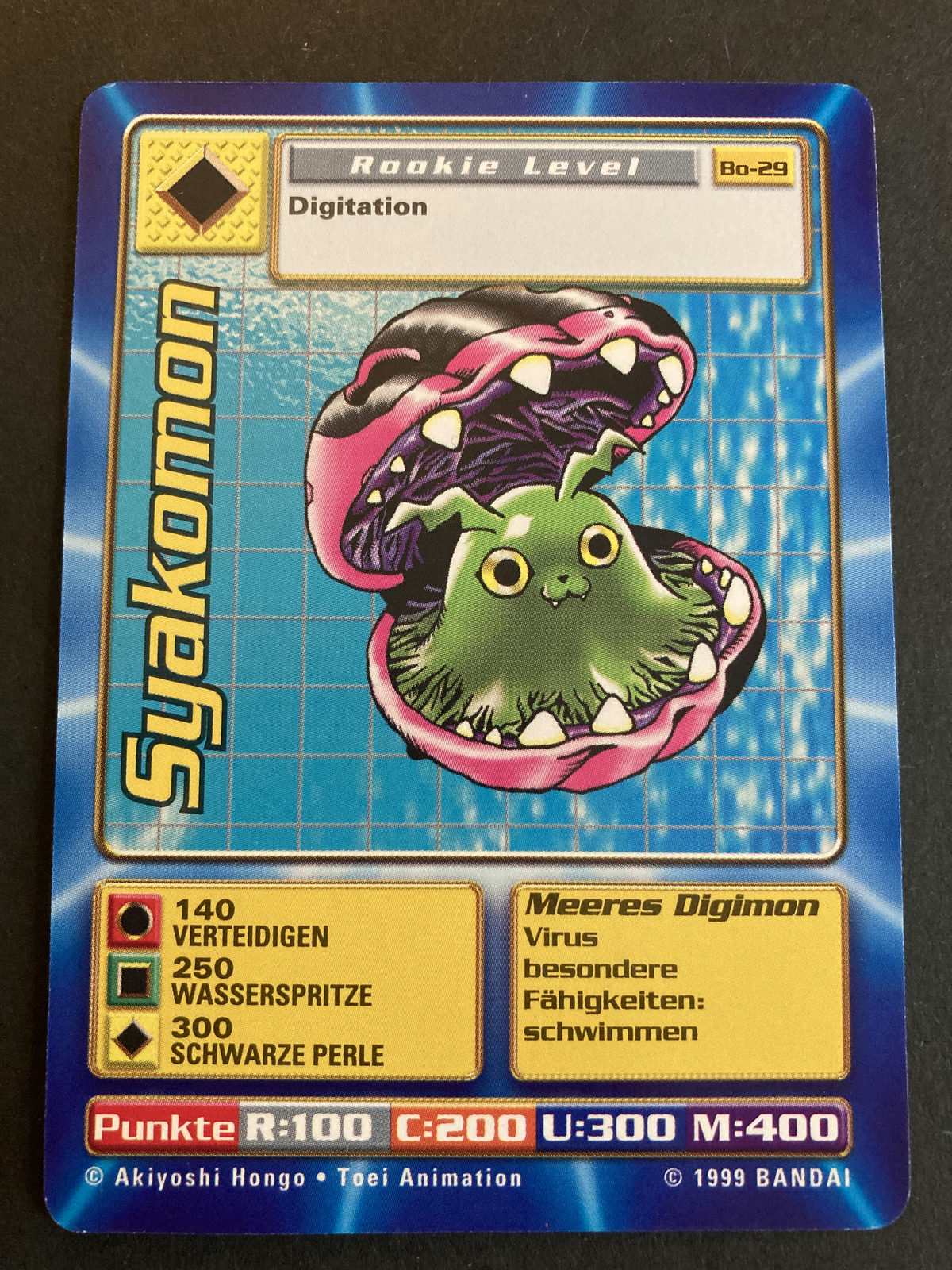 Syakomon