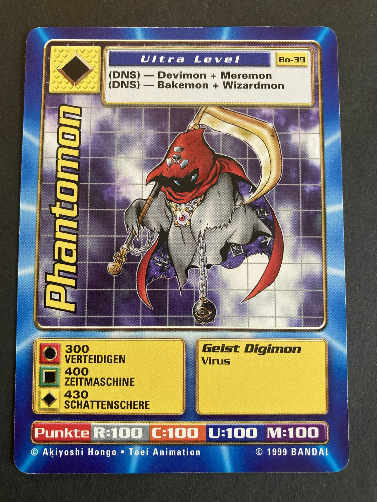 Phantomon