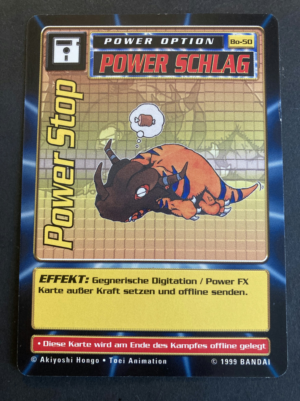 Power Stop