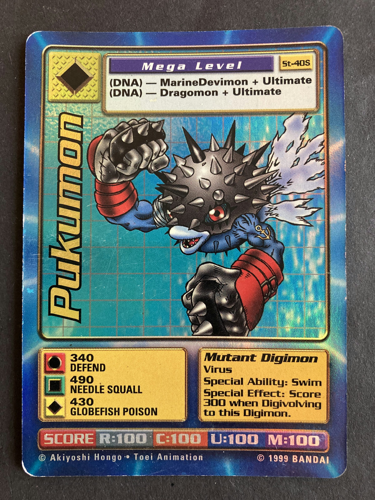 Pukumon