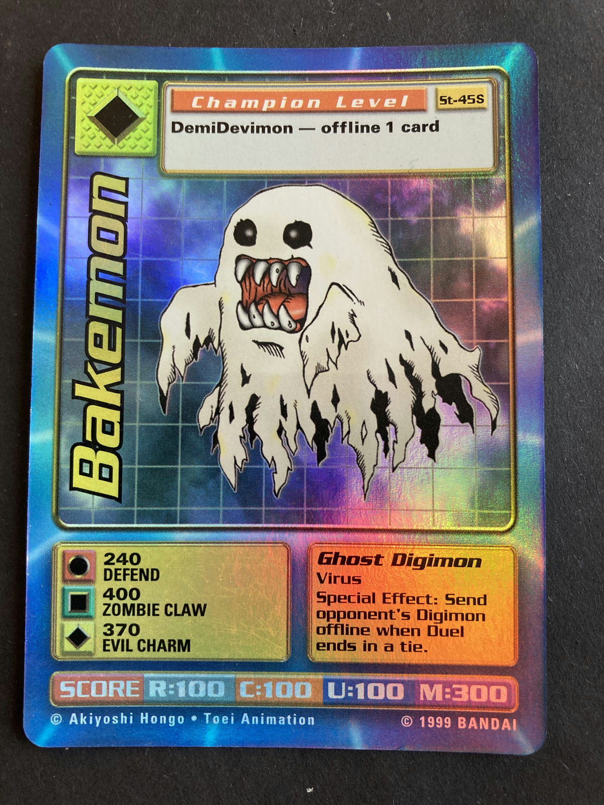 Bakemon
