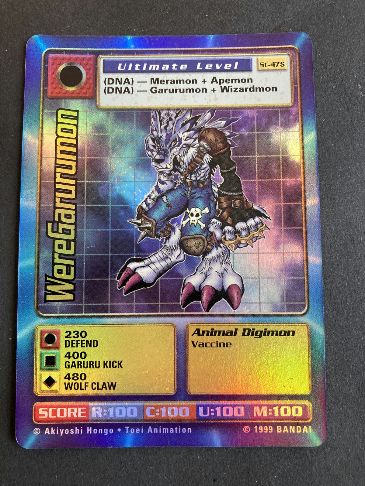 WereGarurumon